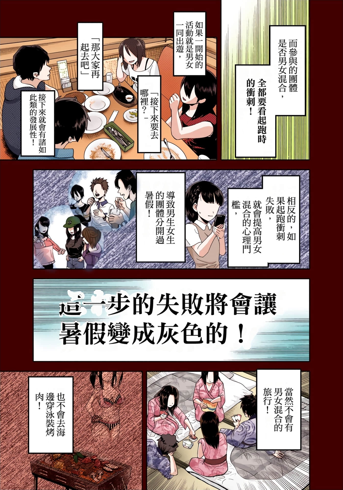 Page 183