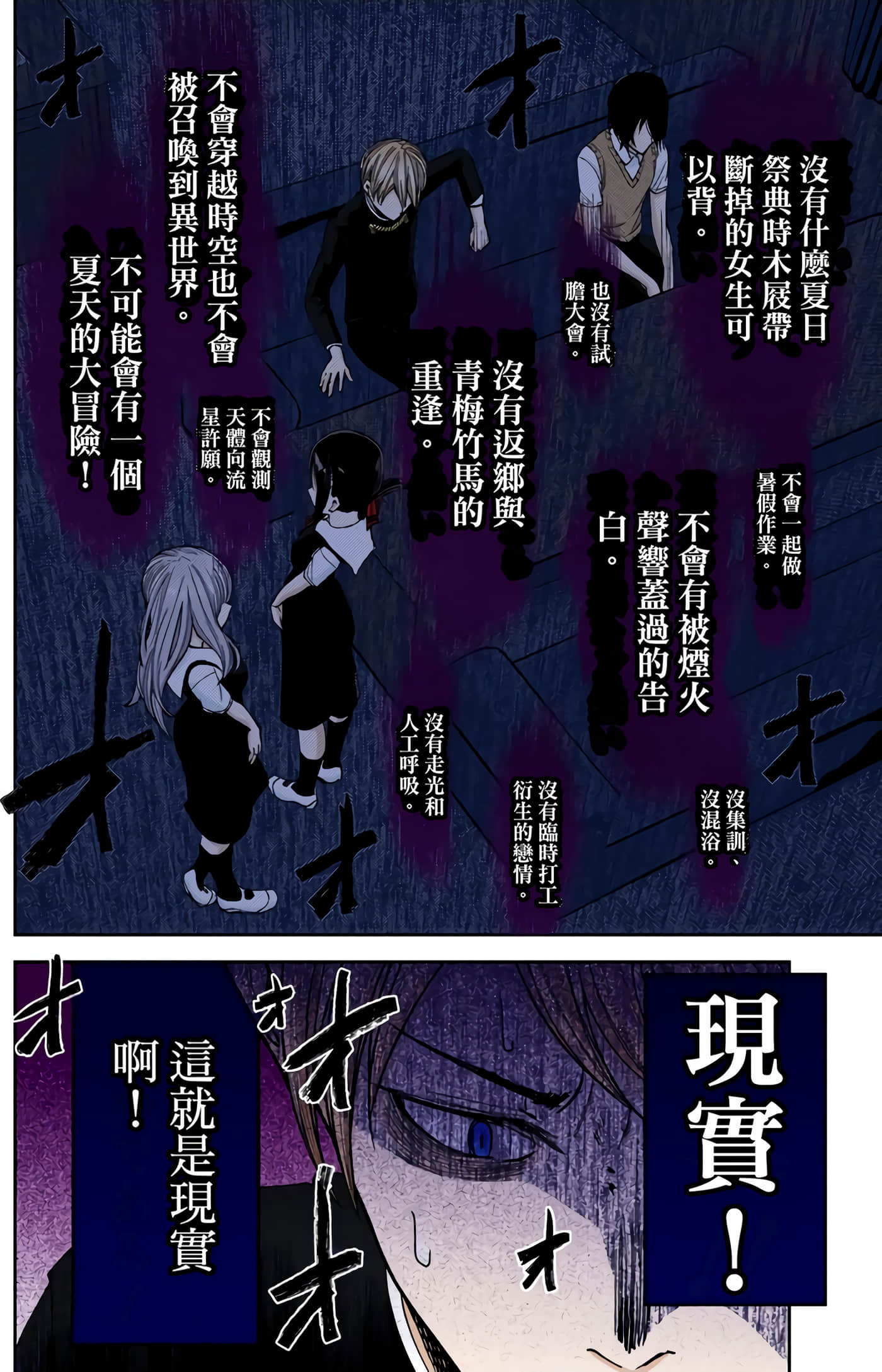 Page 184