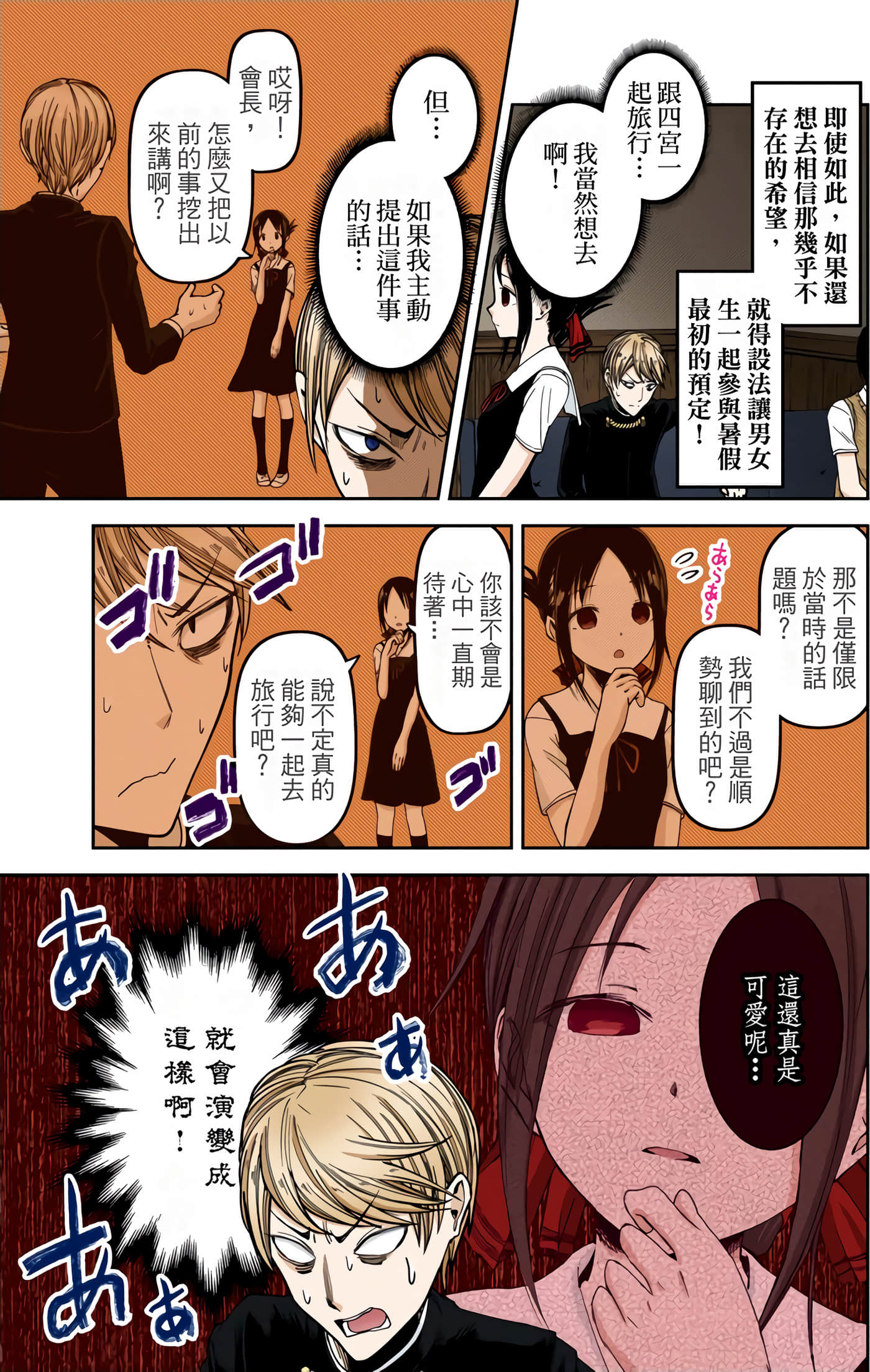 Page 185