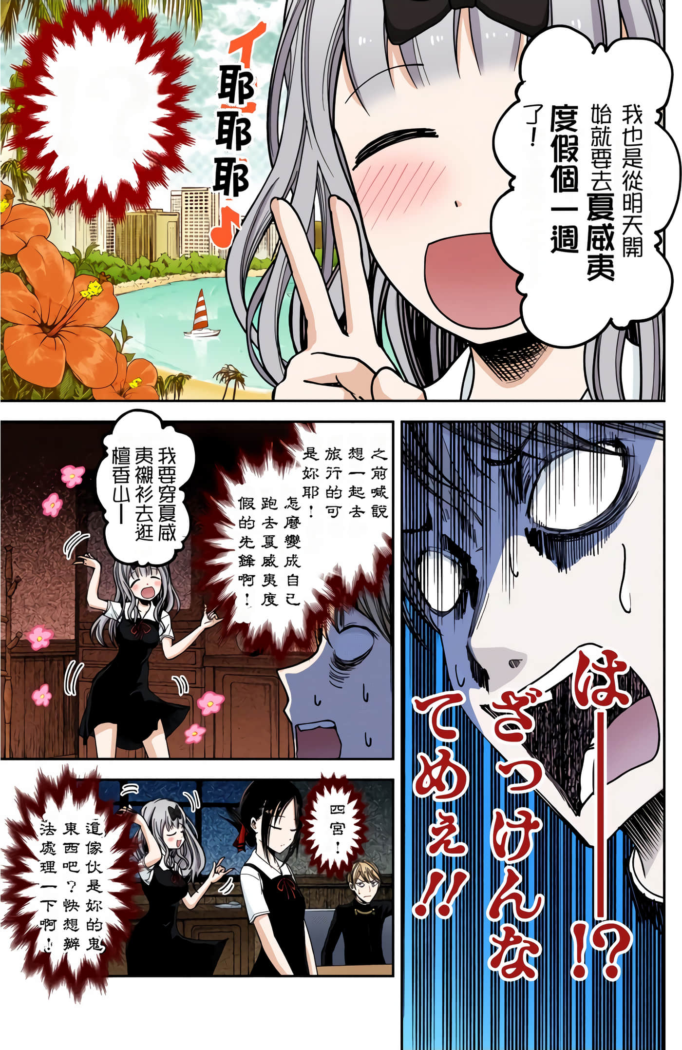 Page 187