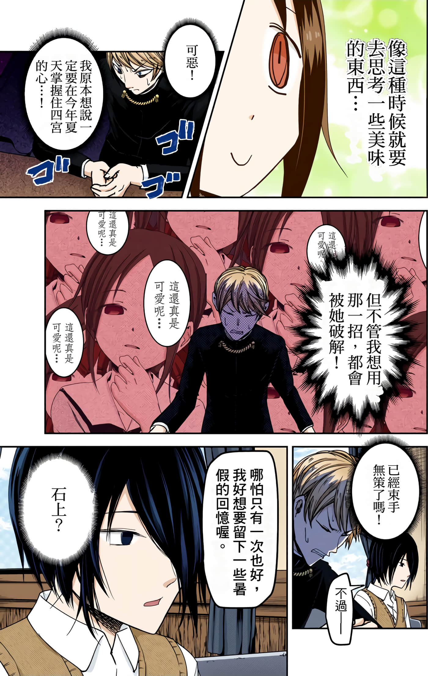 Page 191