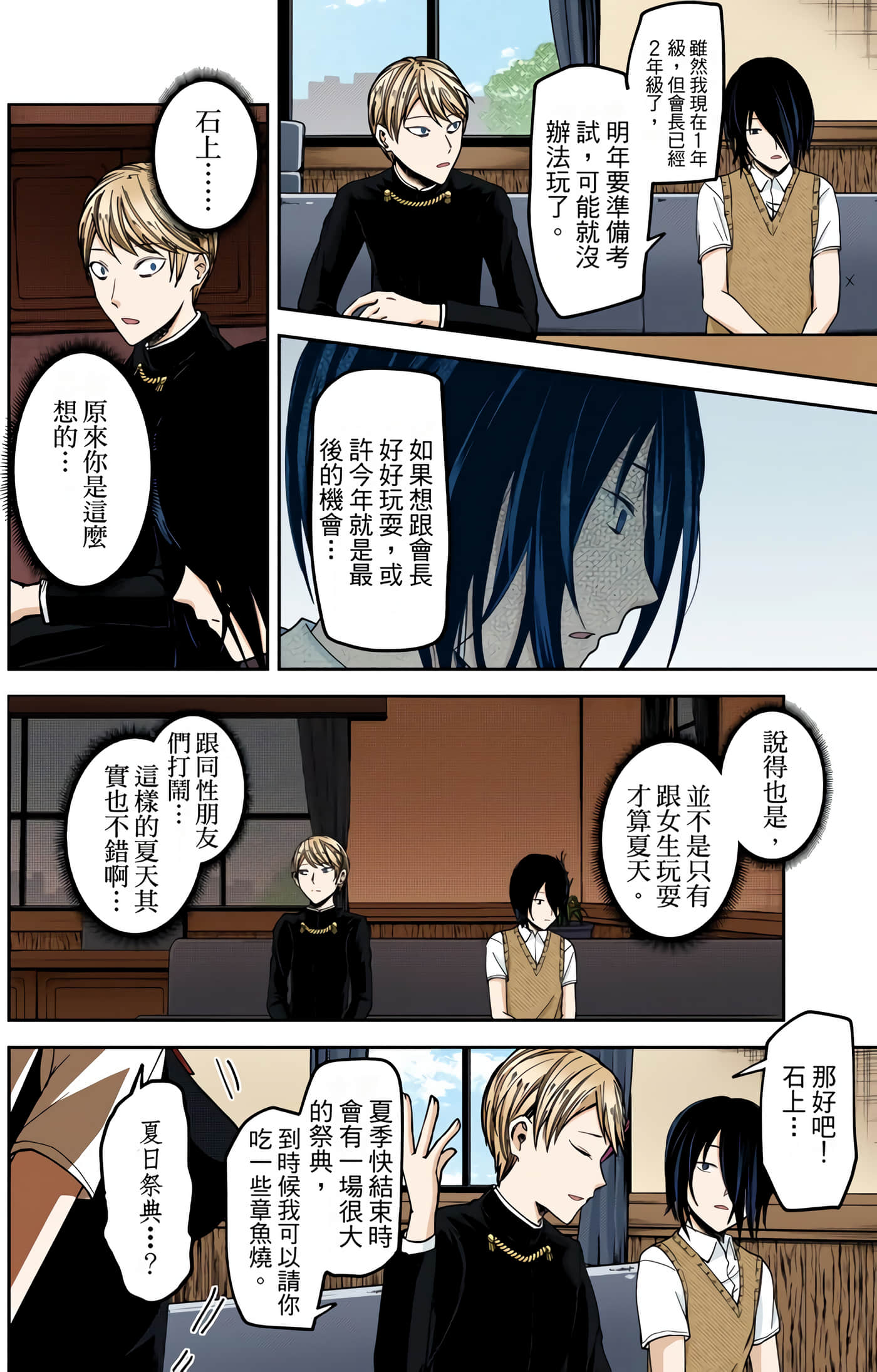 Page 192