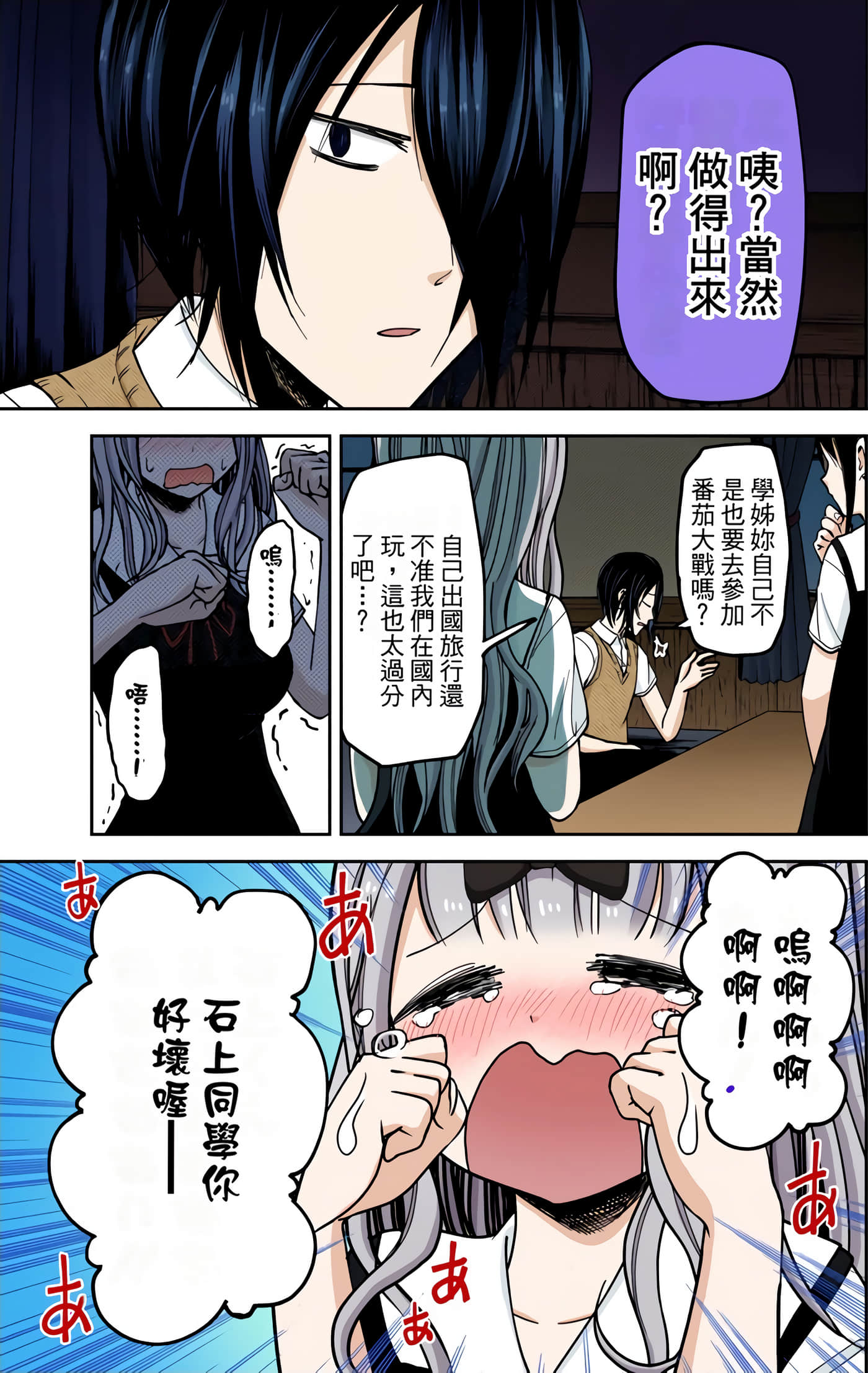 Page 195