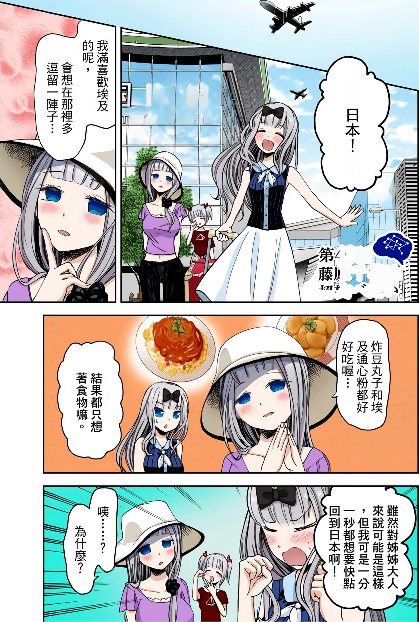 Page 44