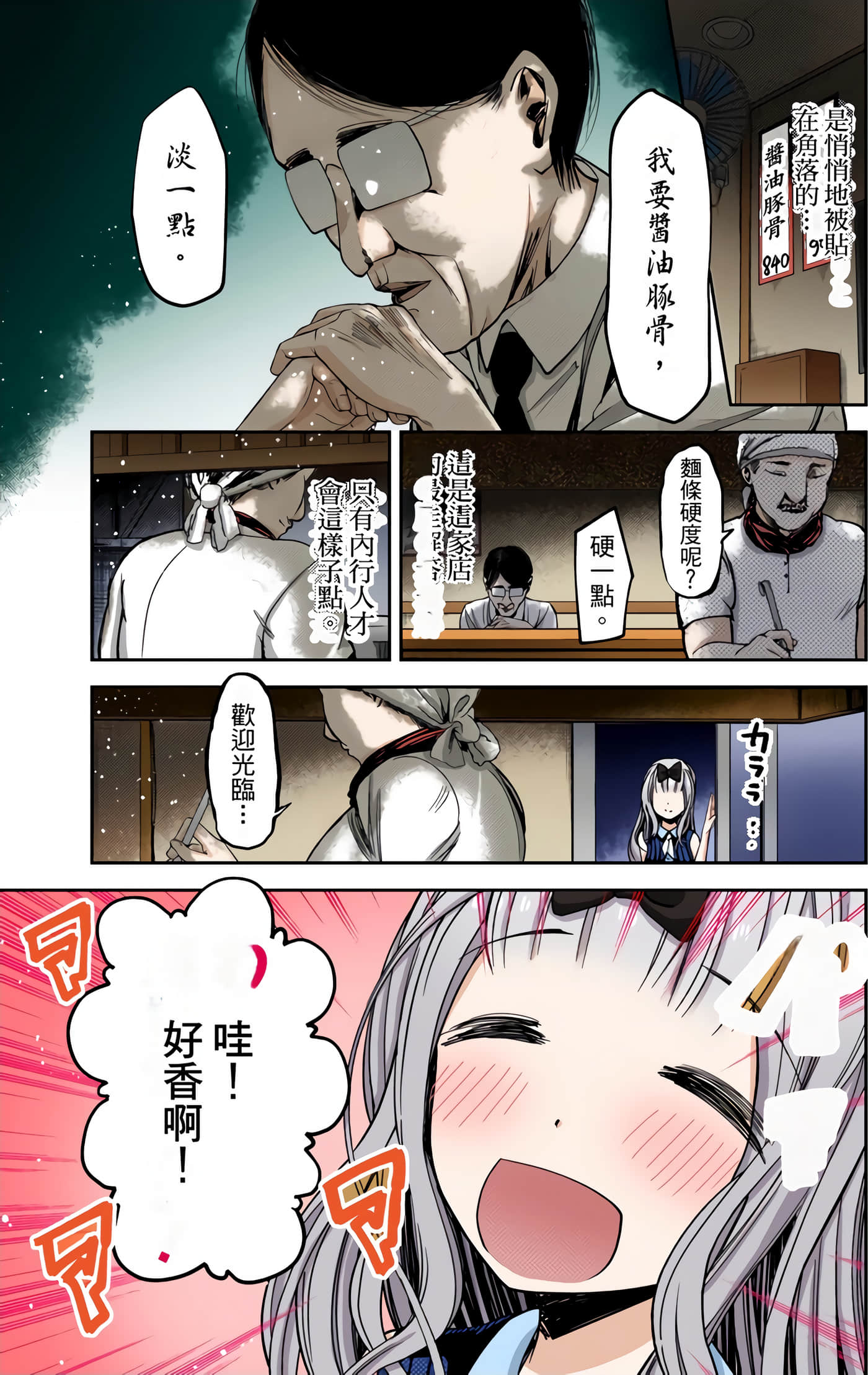Page 46