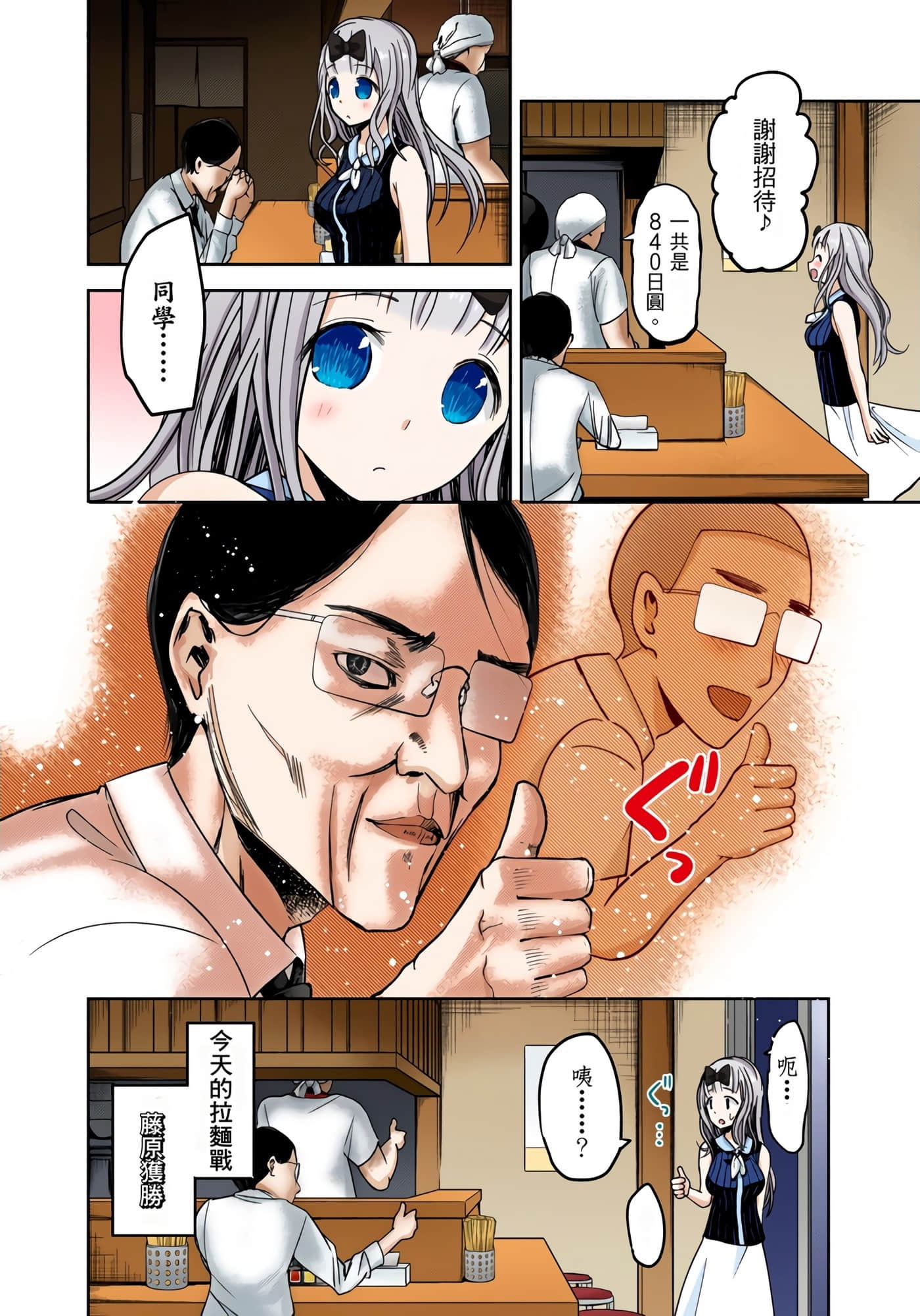 Page 59