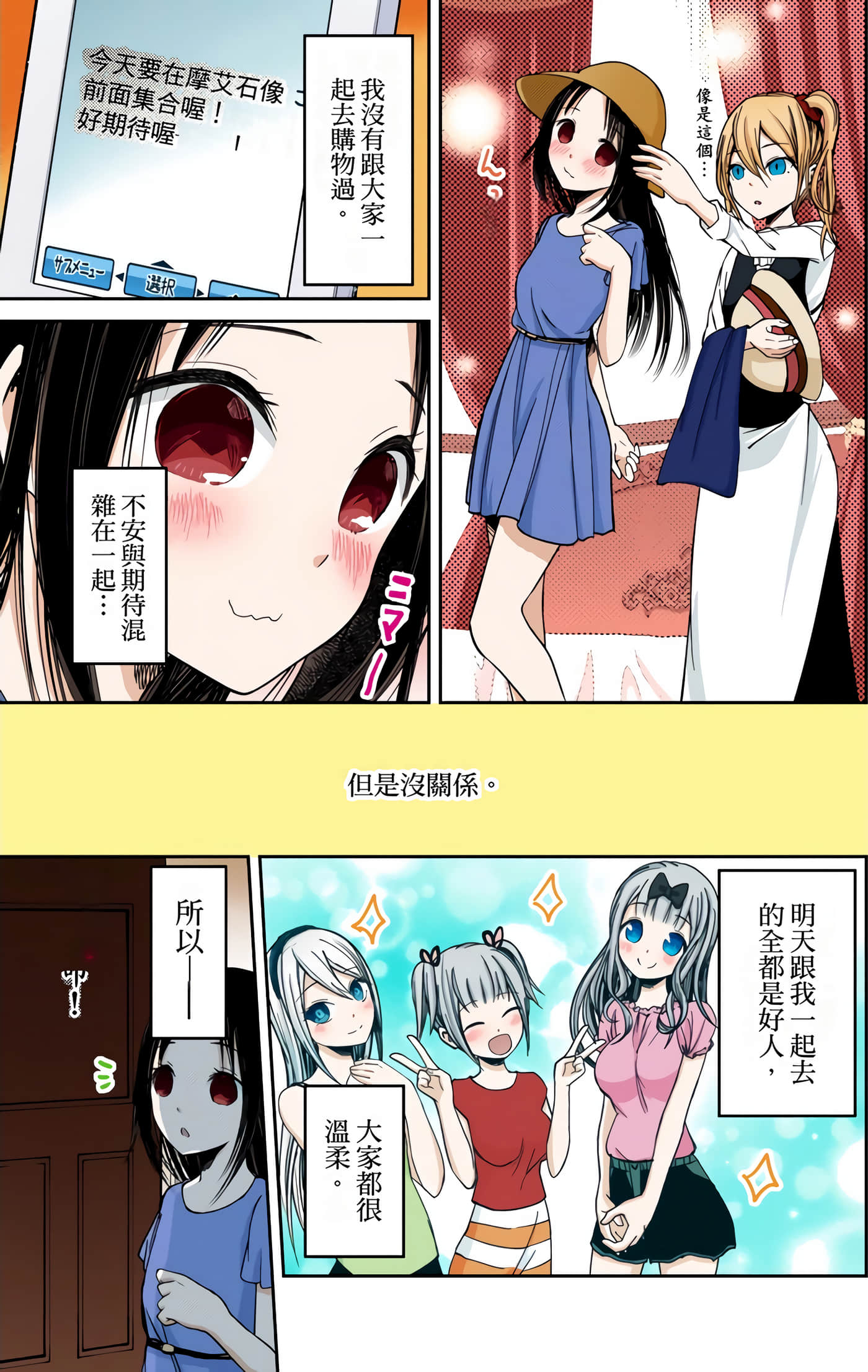 Page 65