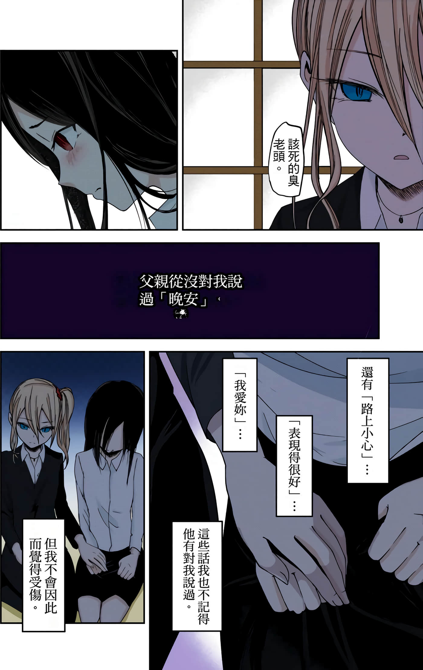Page 70