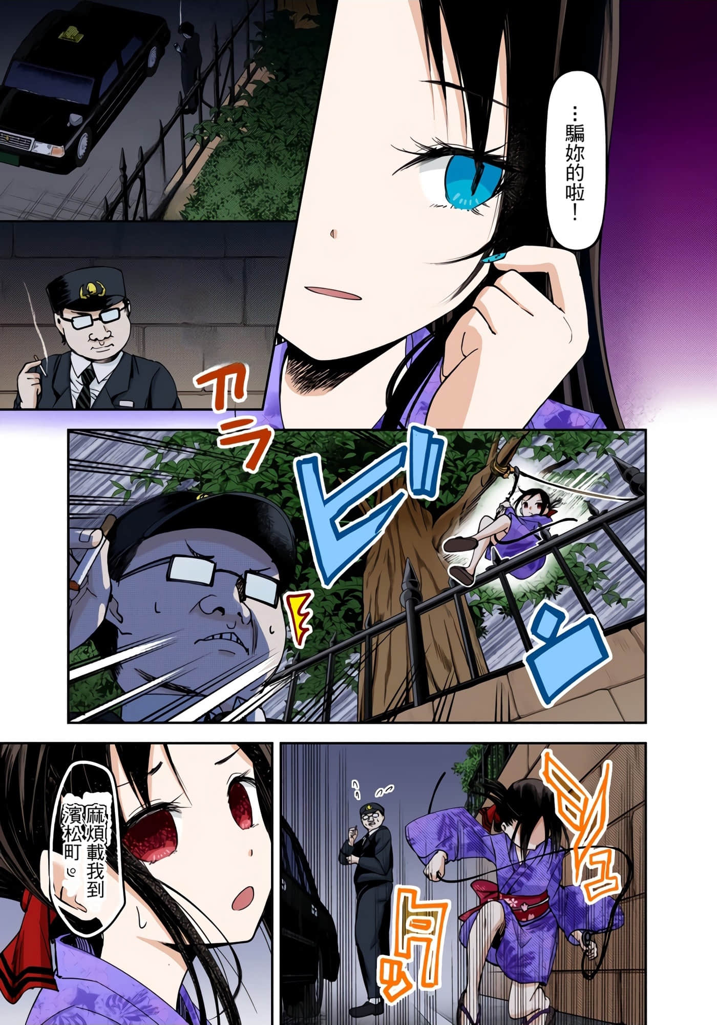 Page 85