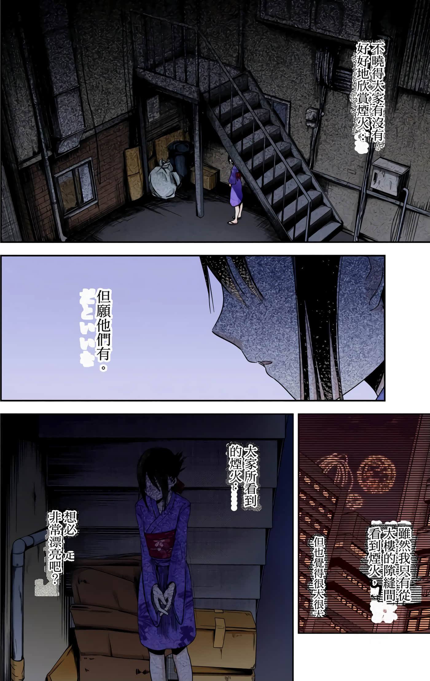 Page 92