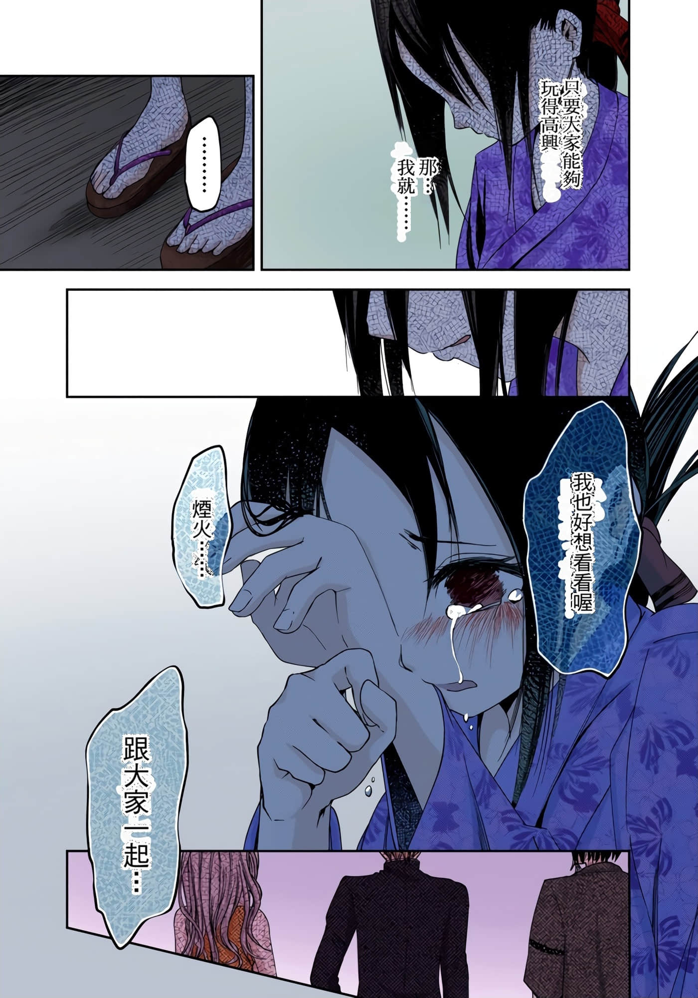 Page 93