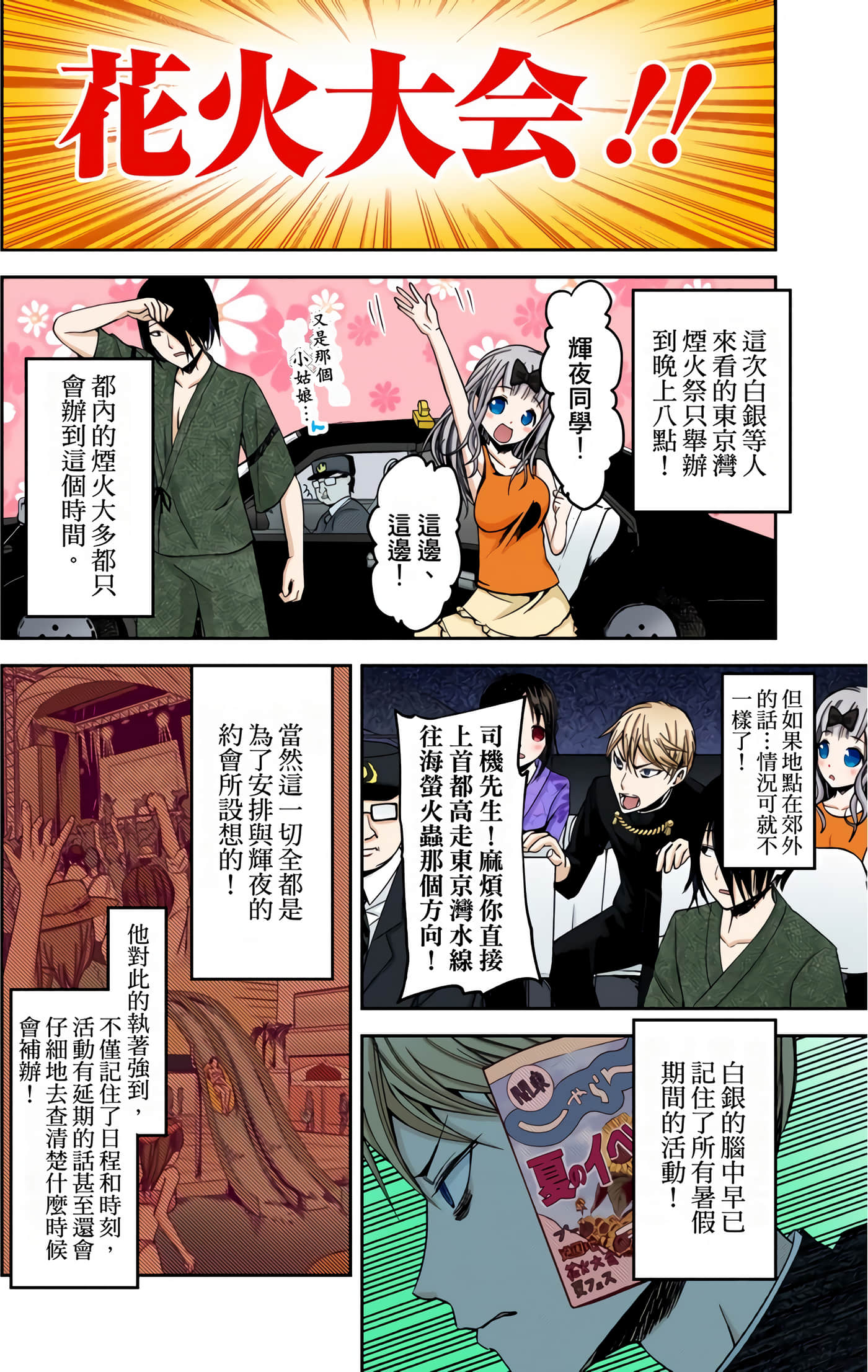 Page 96