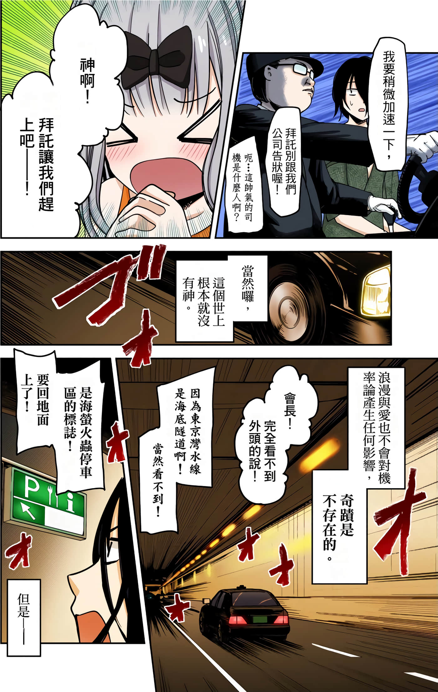 Page 98