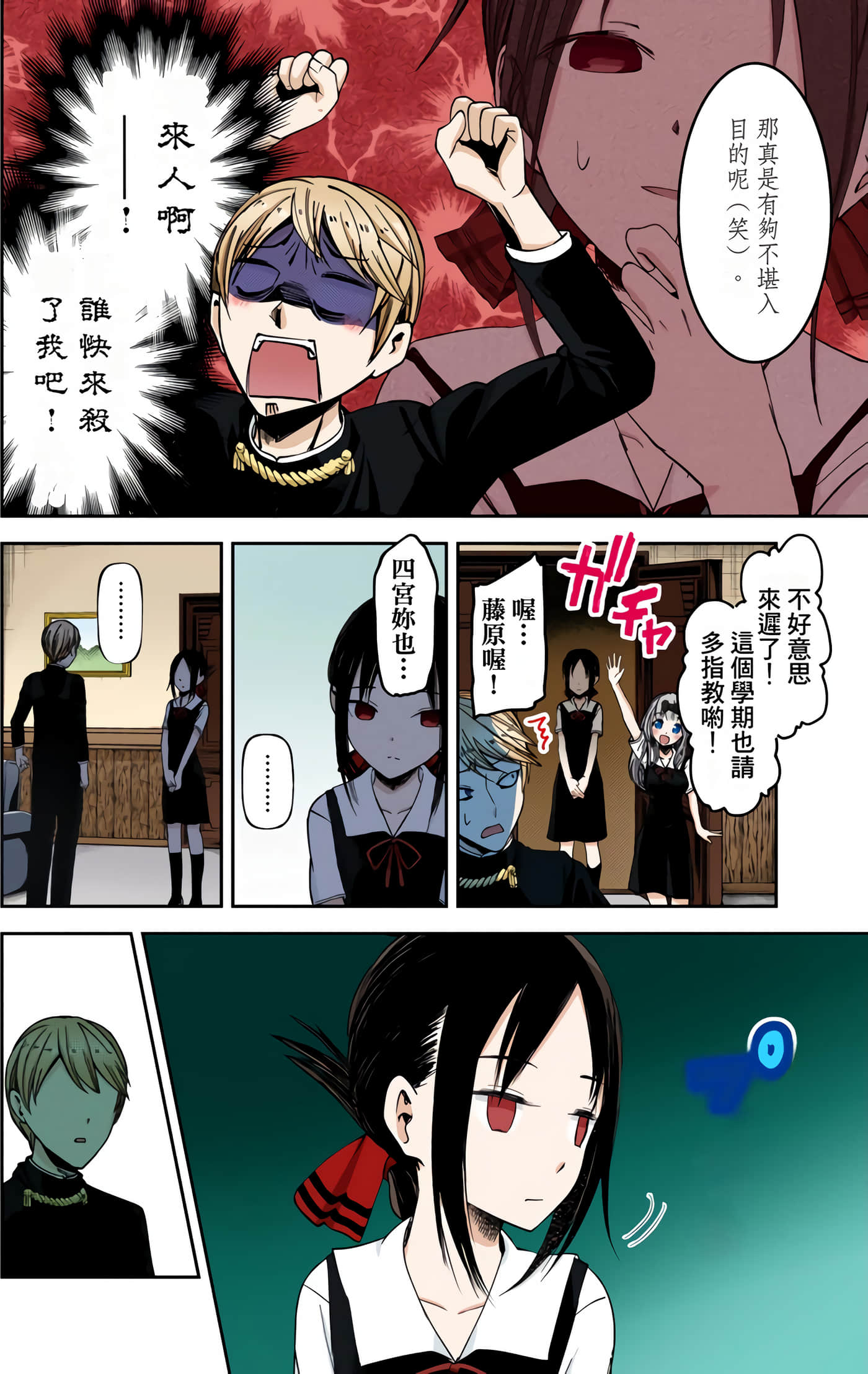 Page 107
