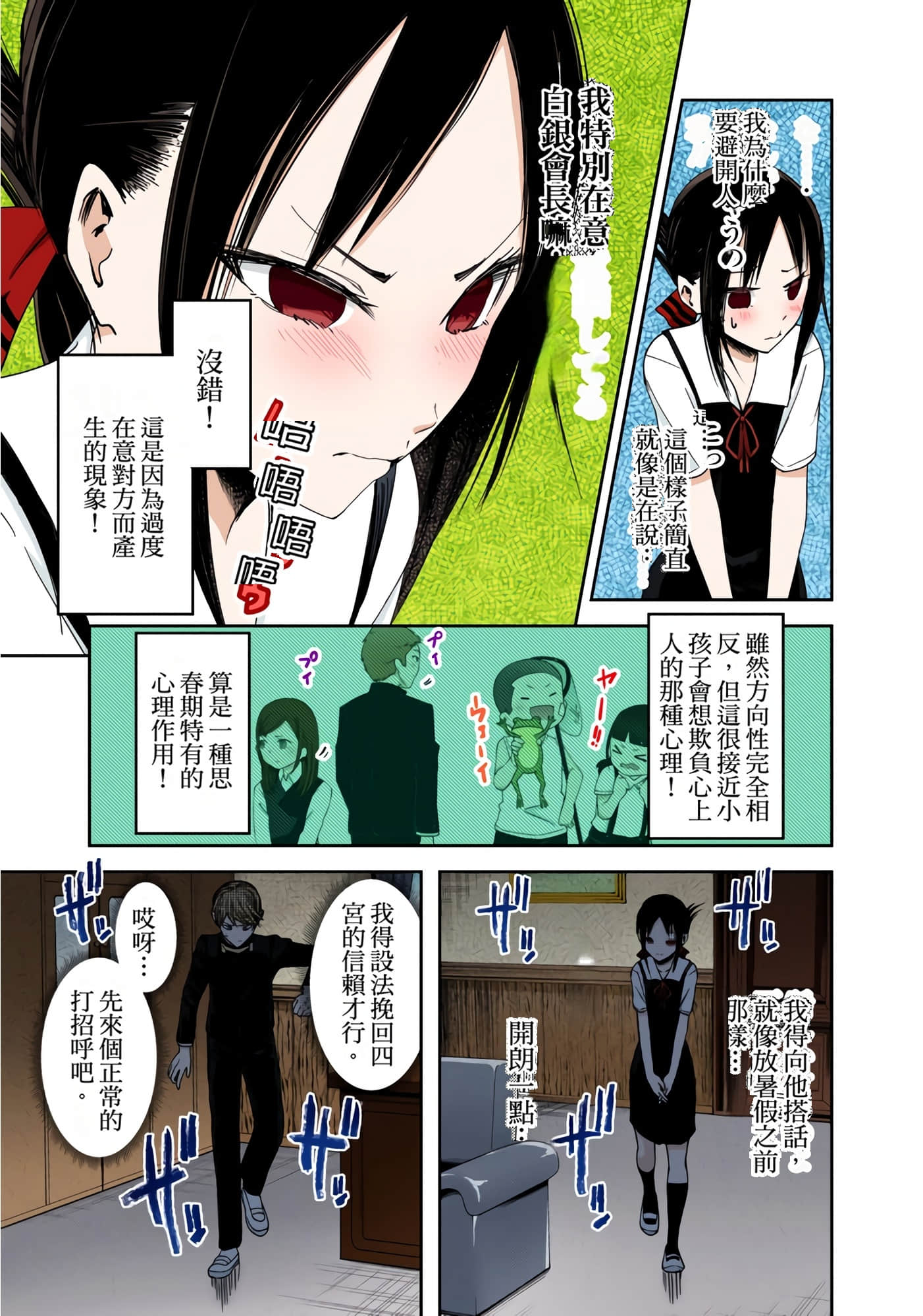 Page 110