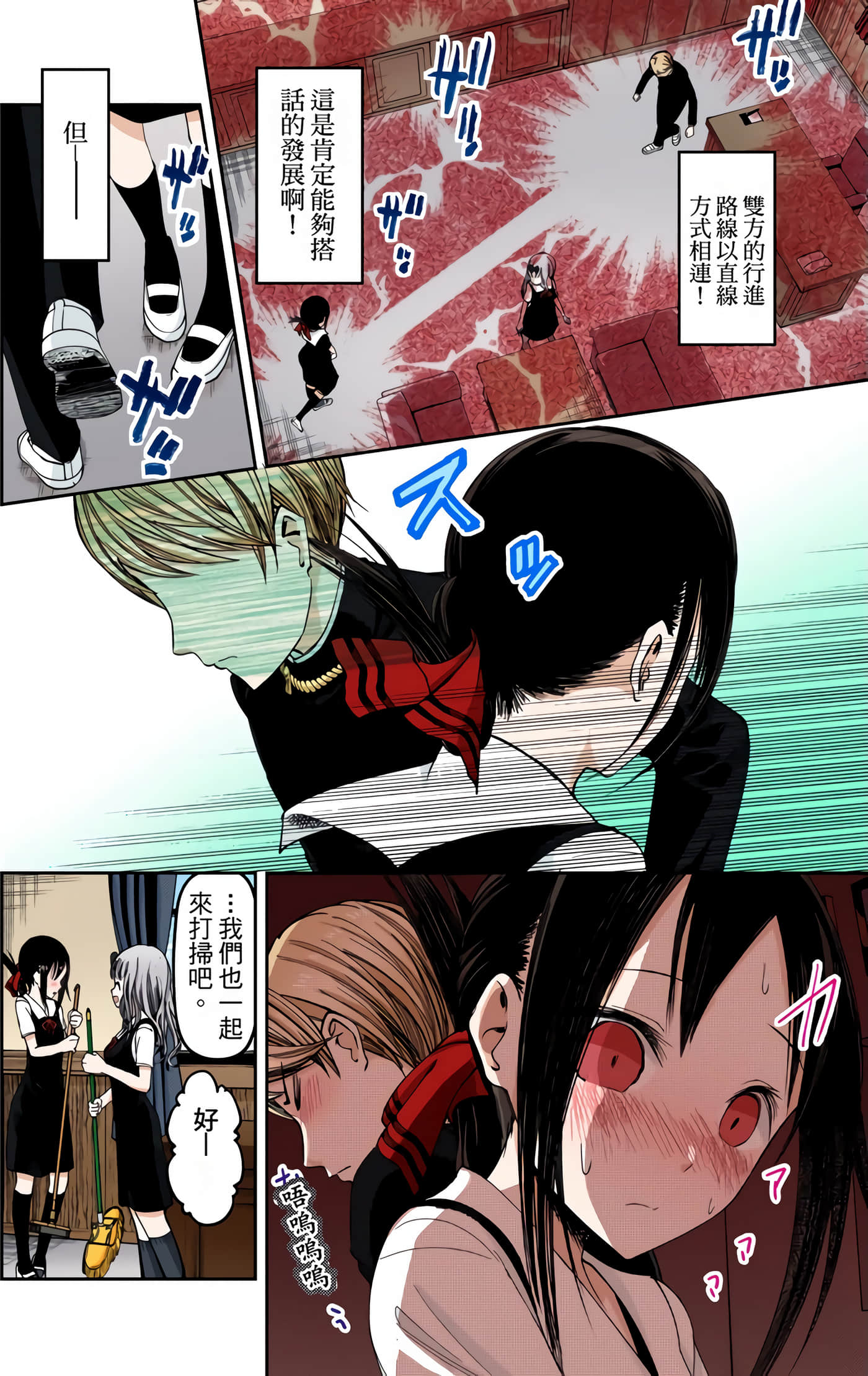 Page 111