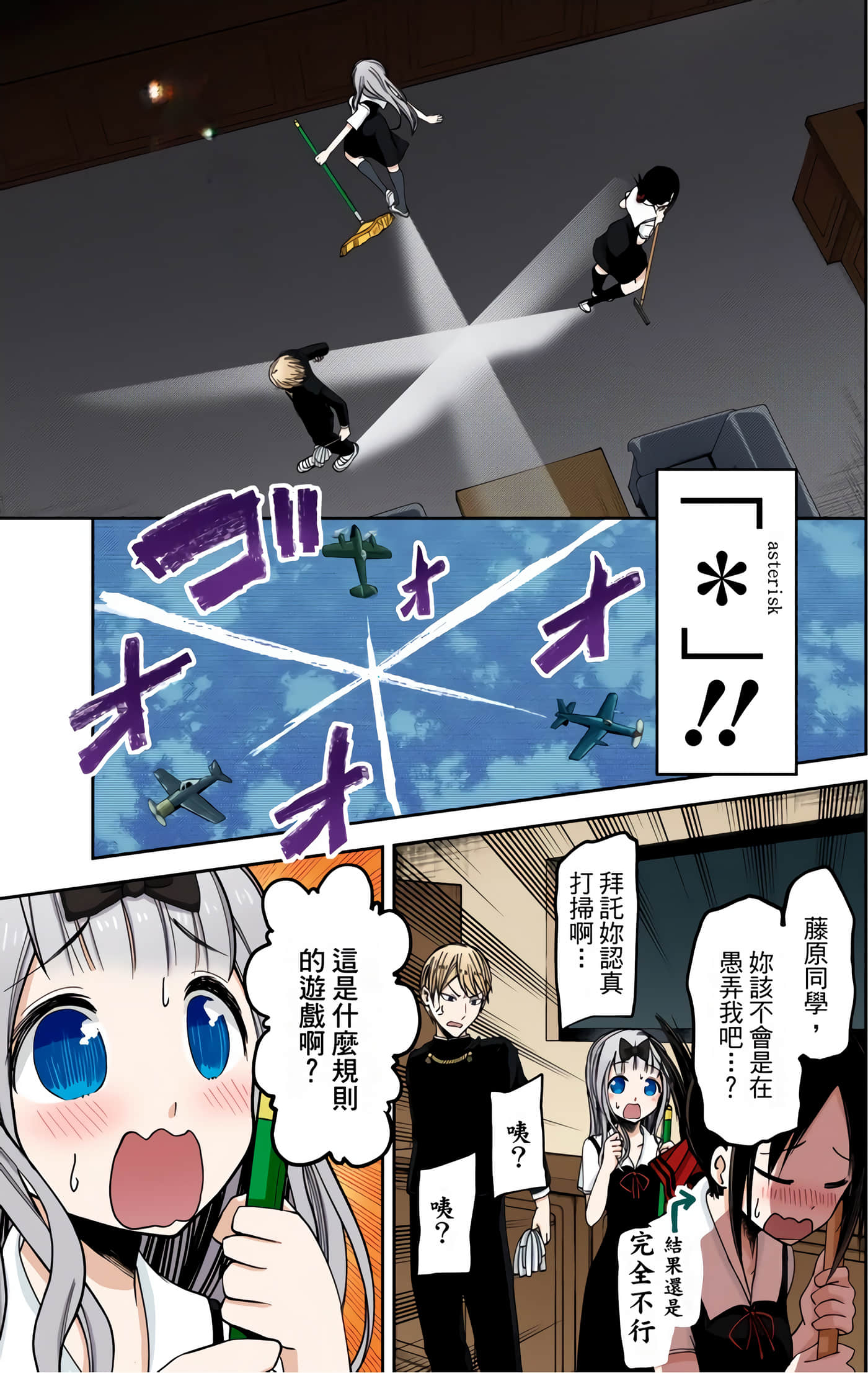 Page 114