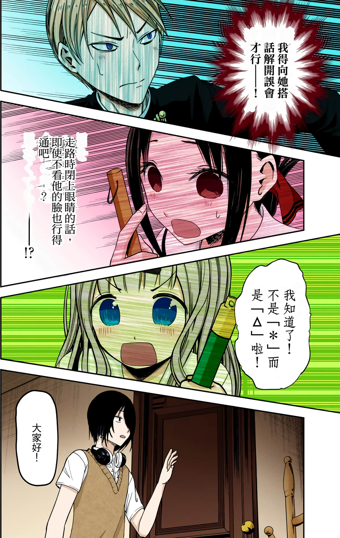 Page 115