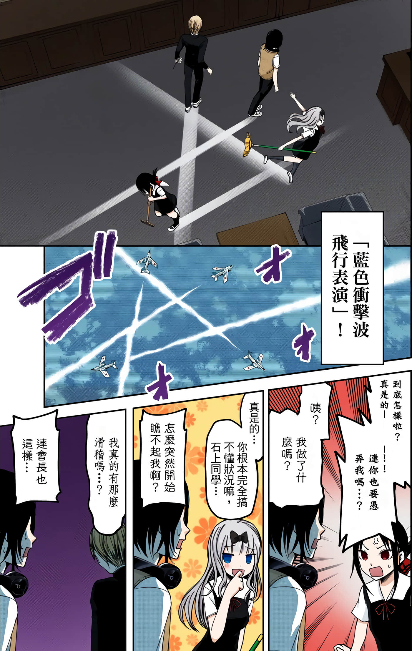Page 116