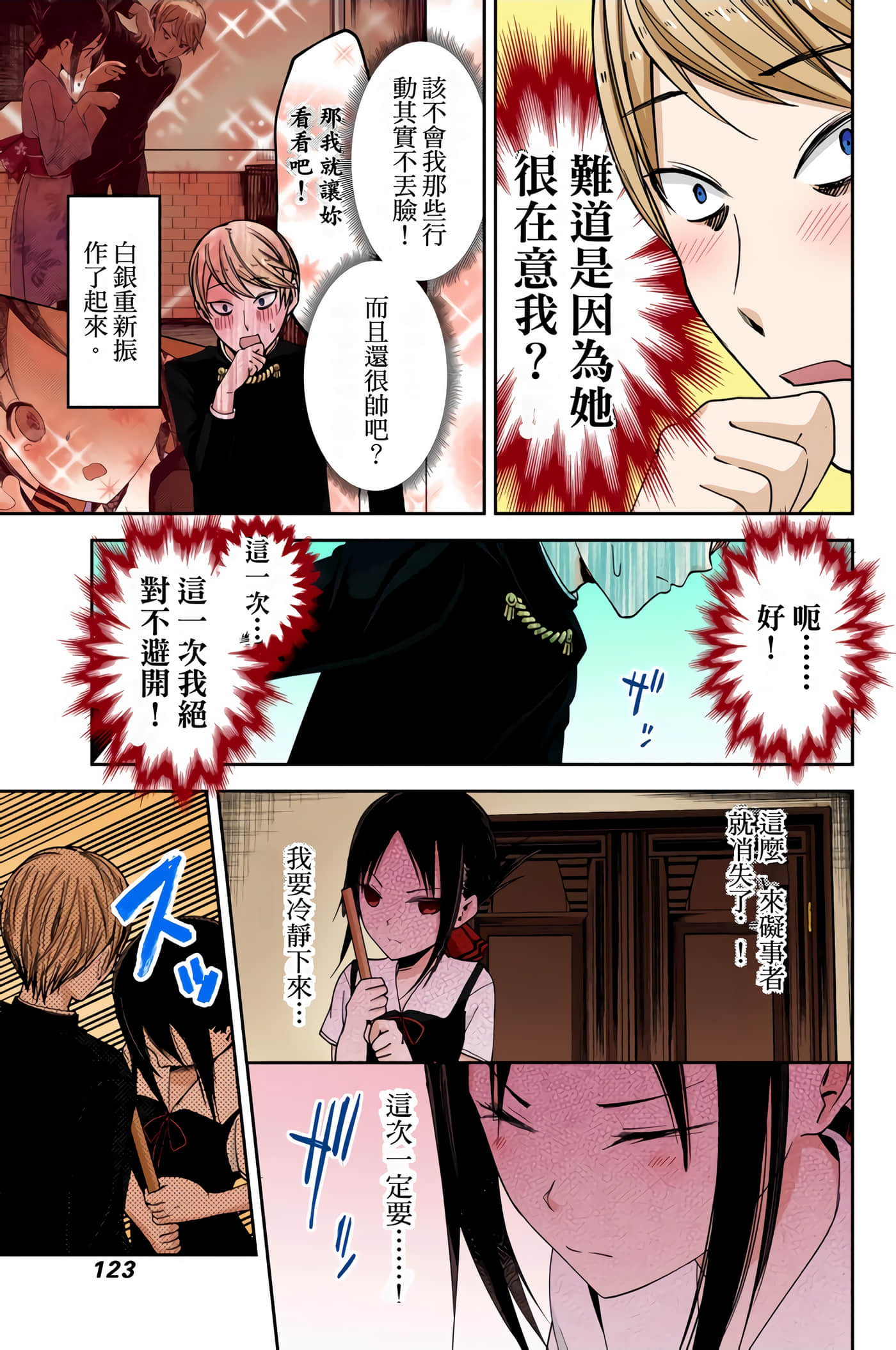 Page 118