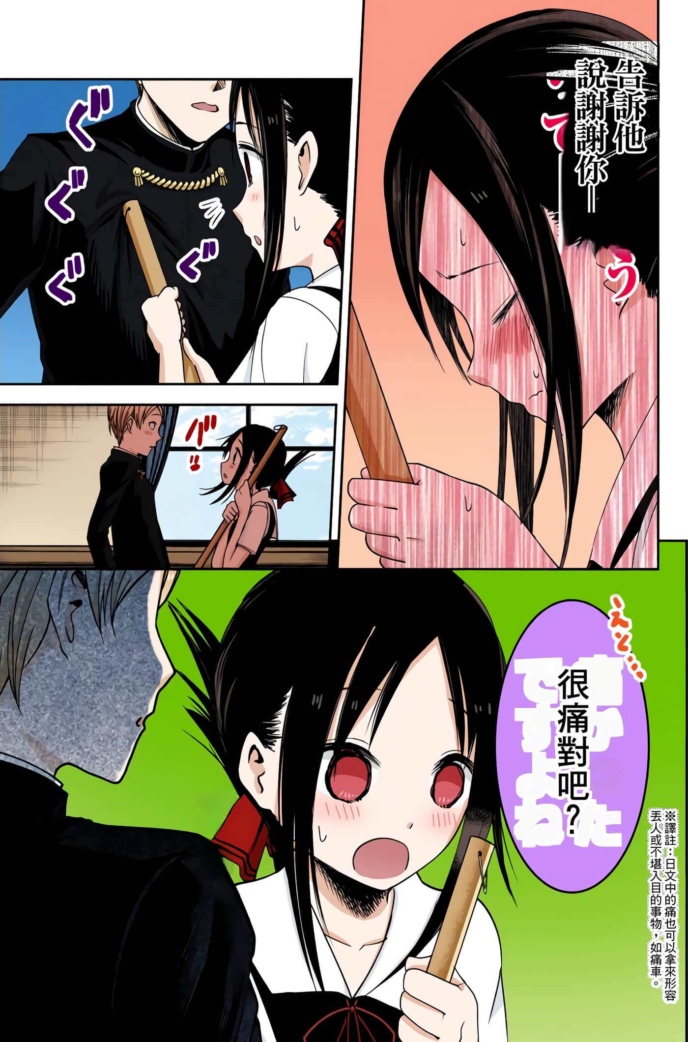 Page 120