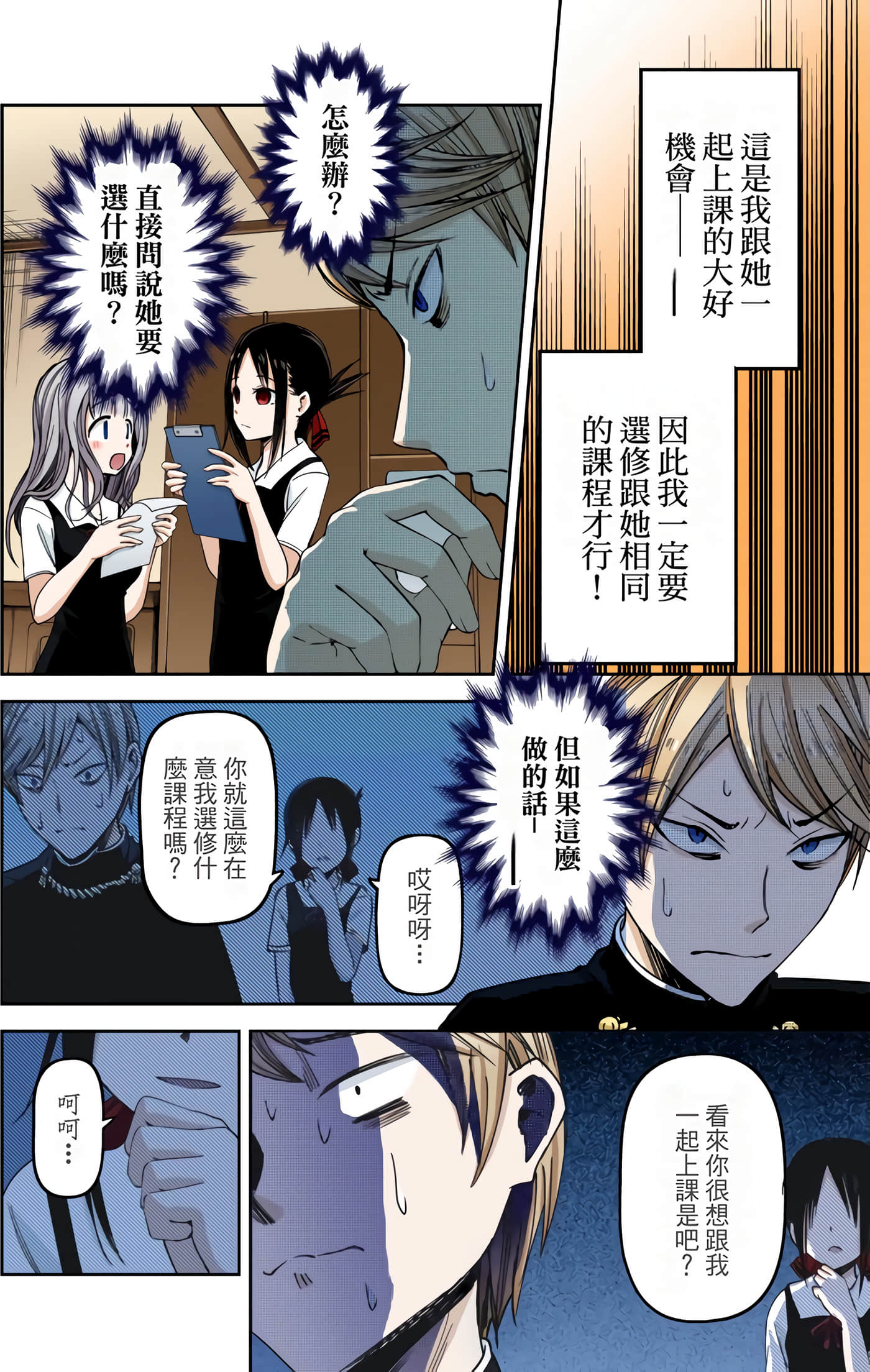 Page 126