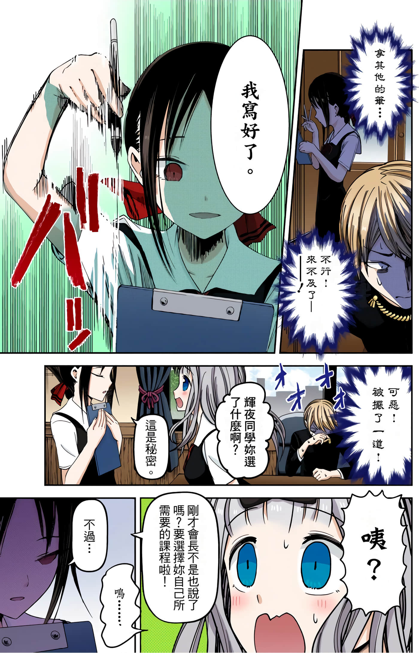 Page 129