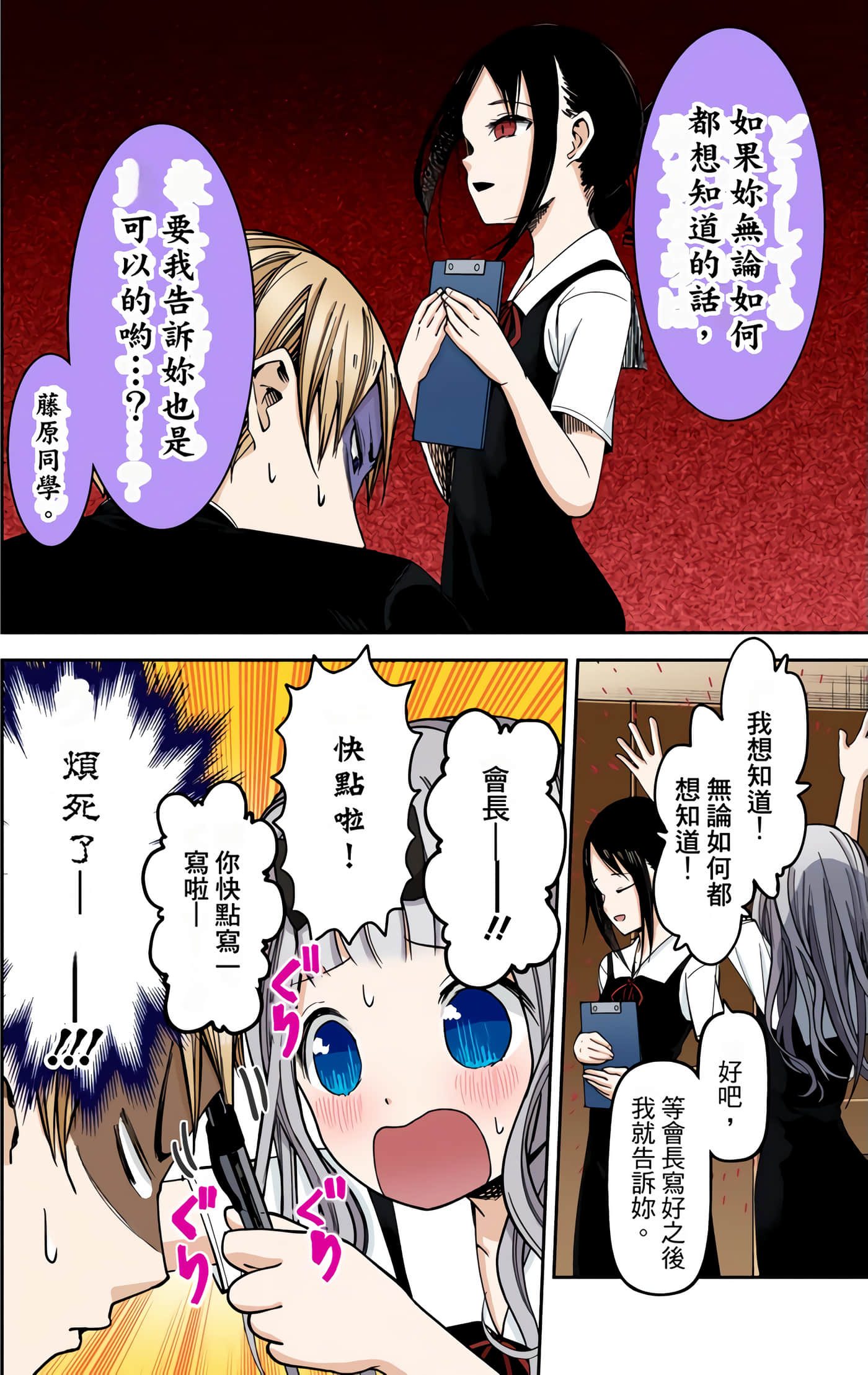 Page 130