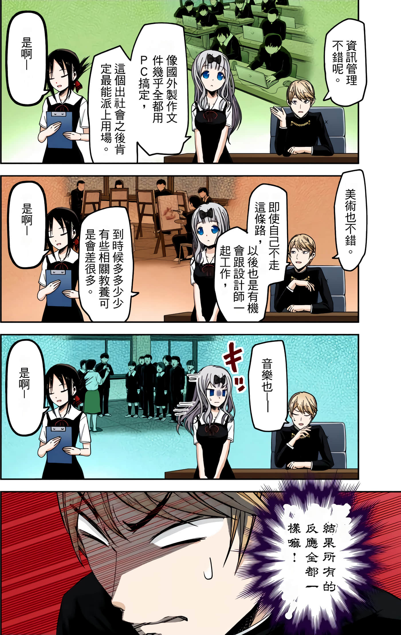 Page 134