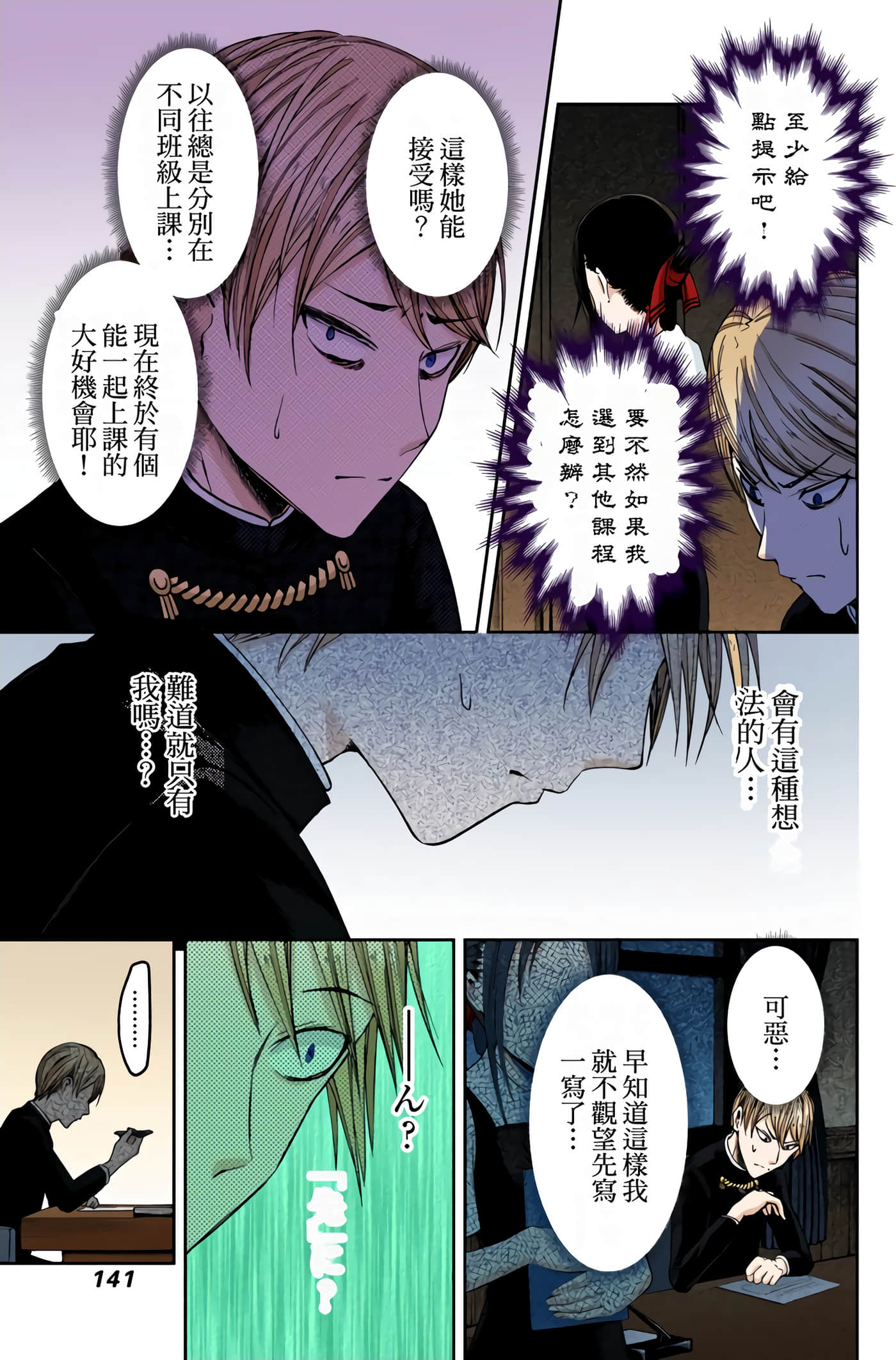 Page 135