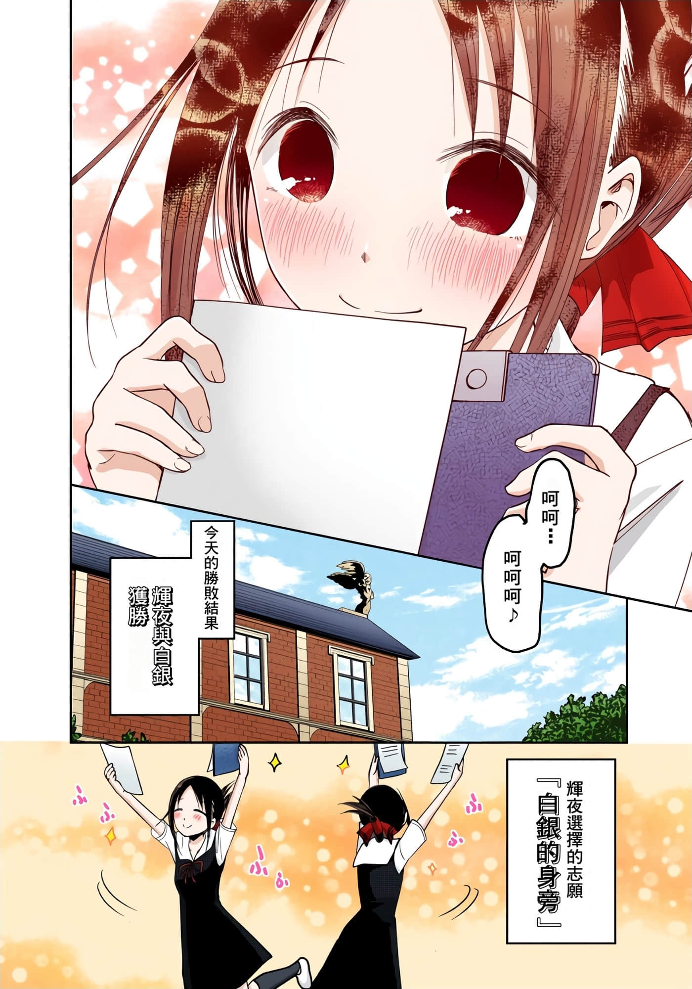 Page 140
