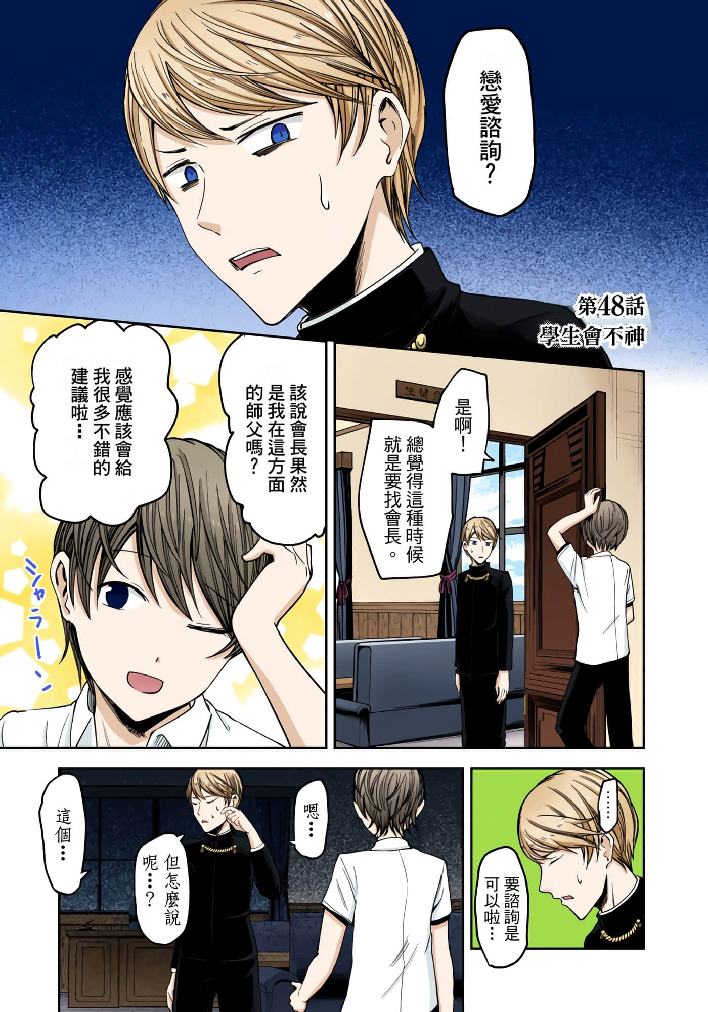 Page 142