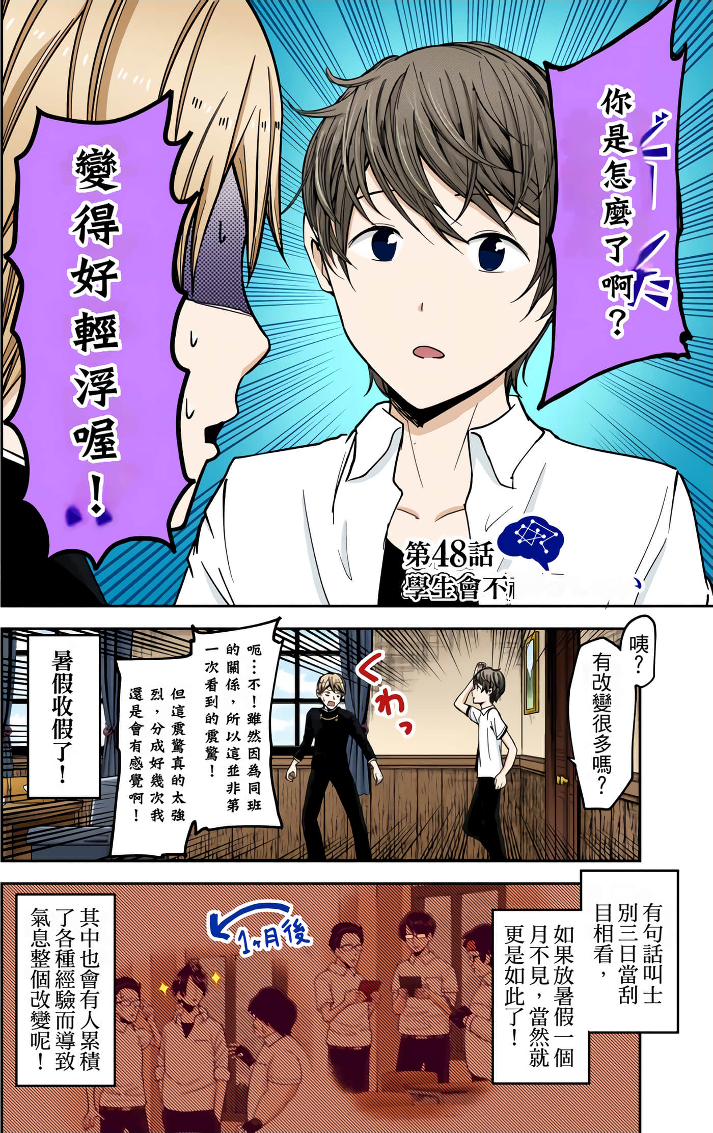 Page 143