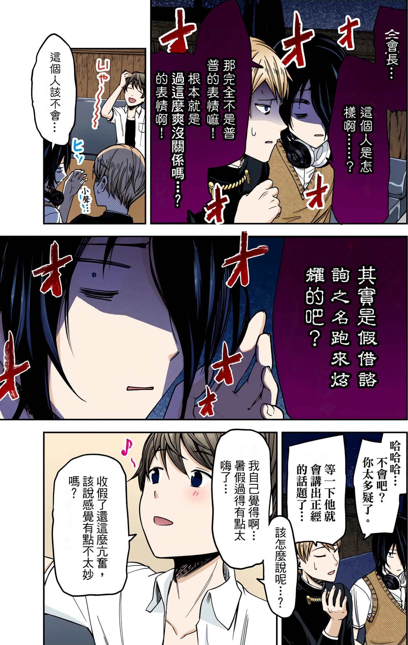 Page 146
