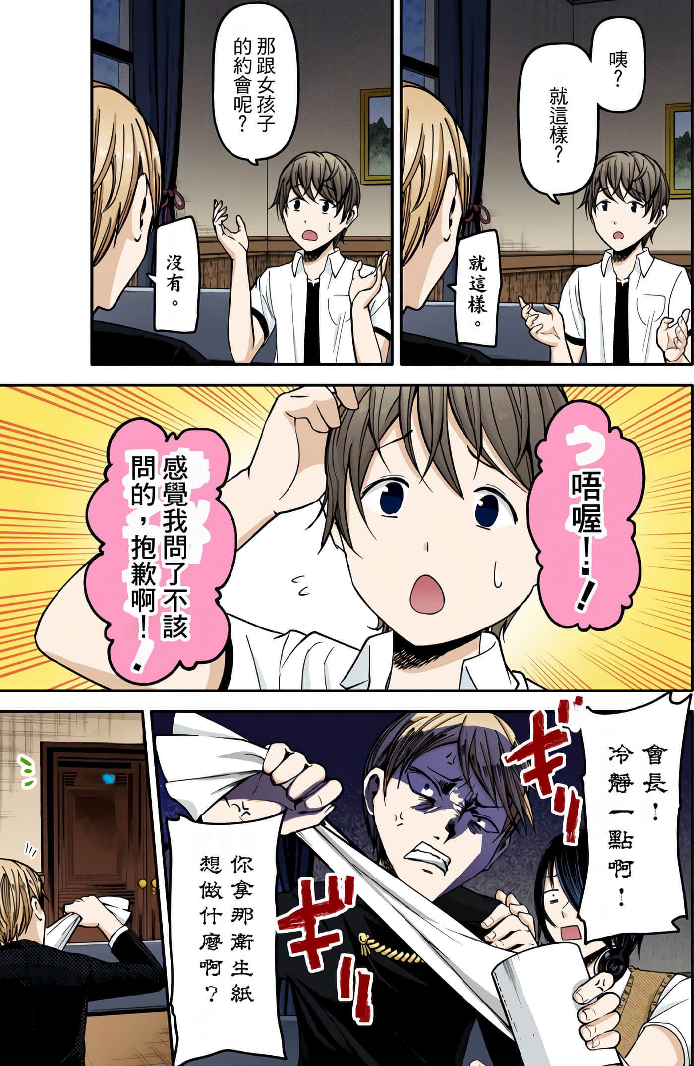 Page 150