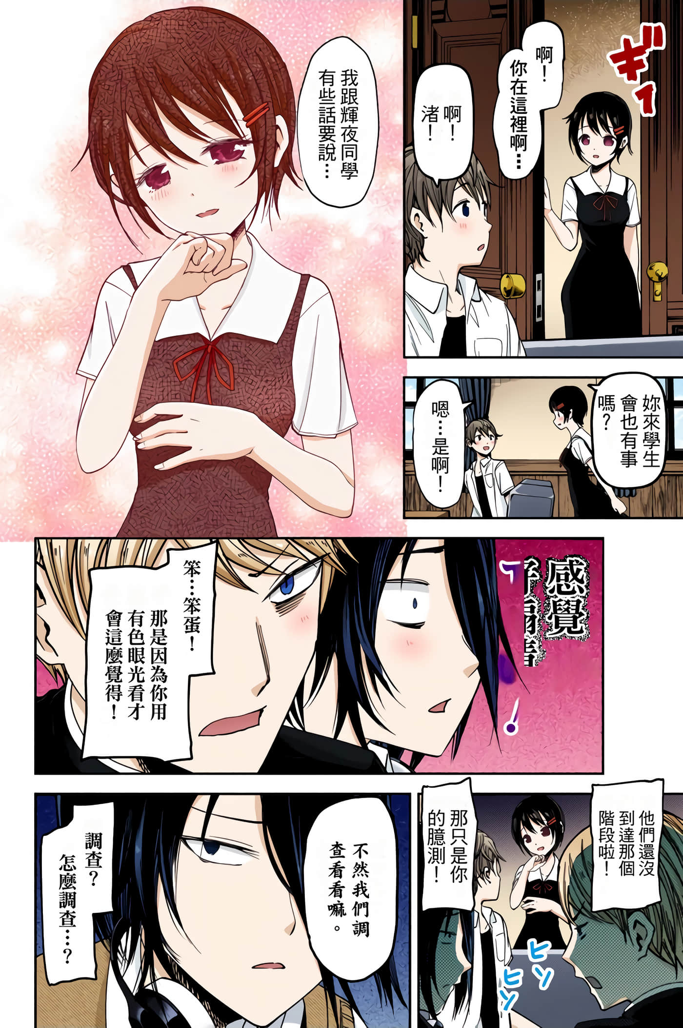 Page 151