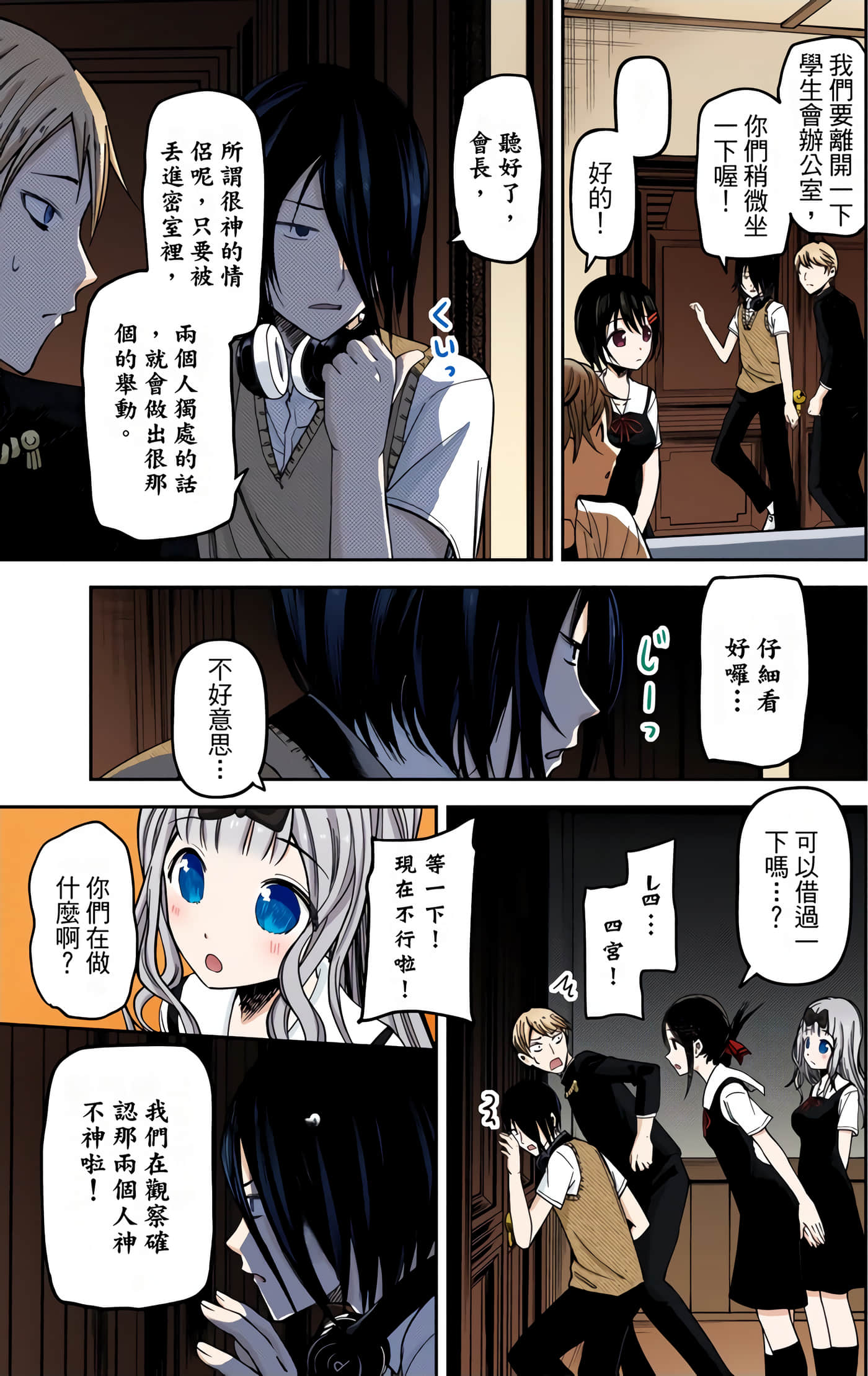 Page 152