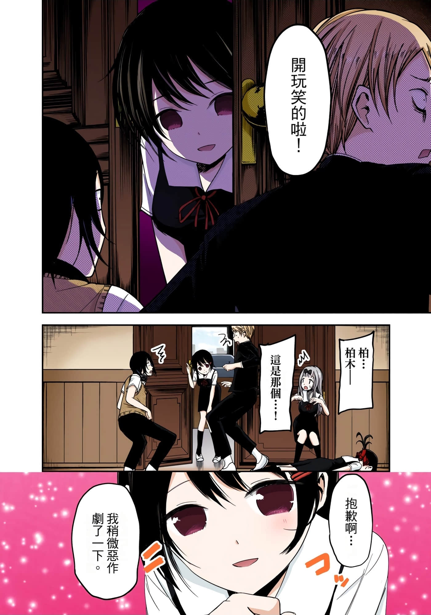 Page 157
