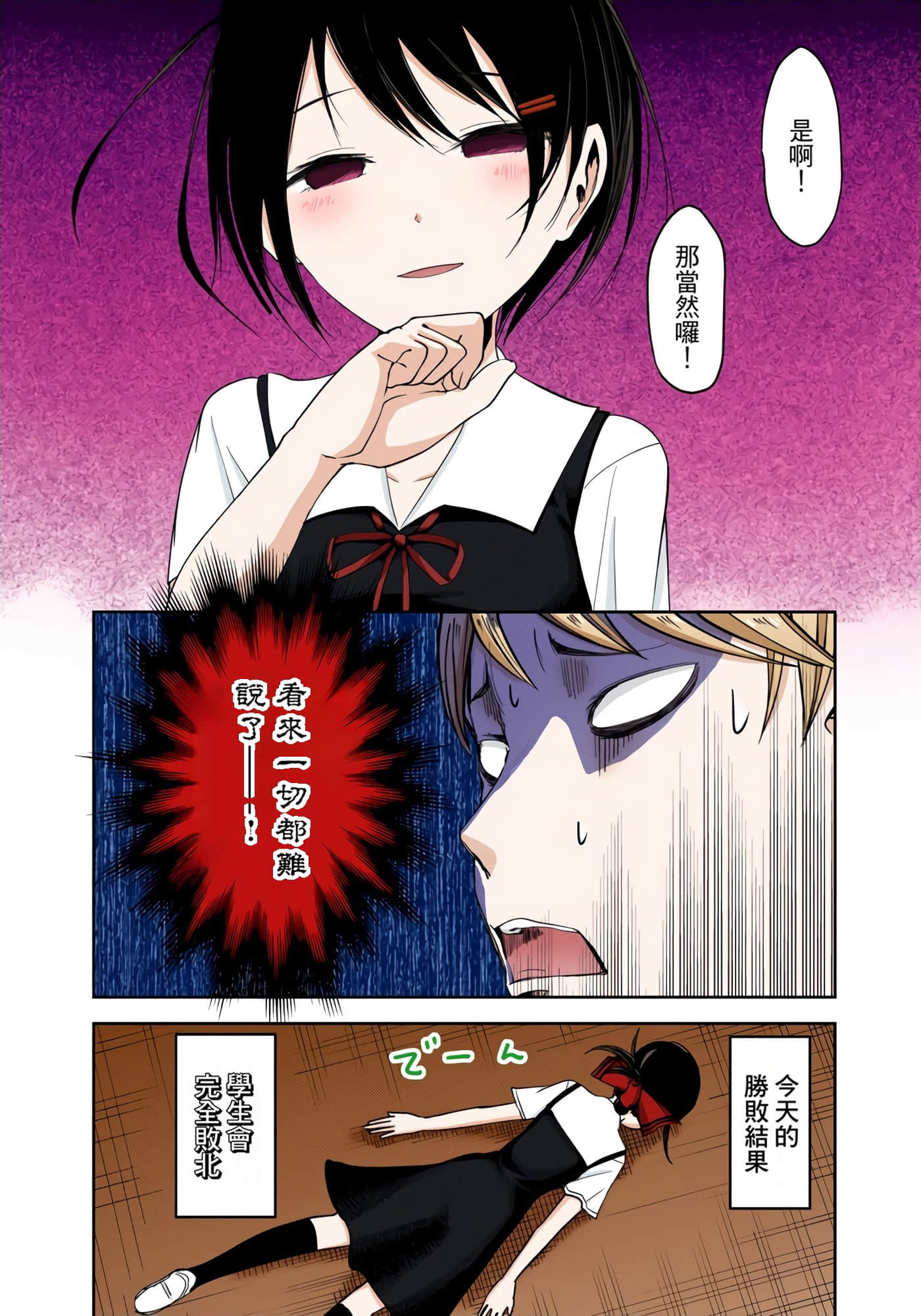 Page 159