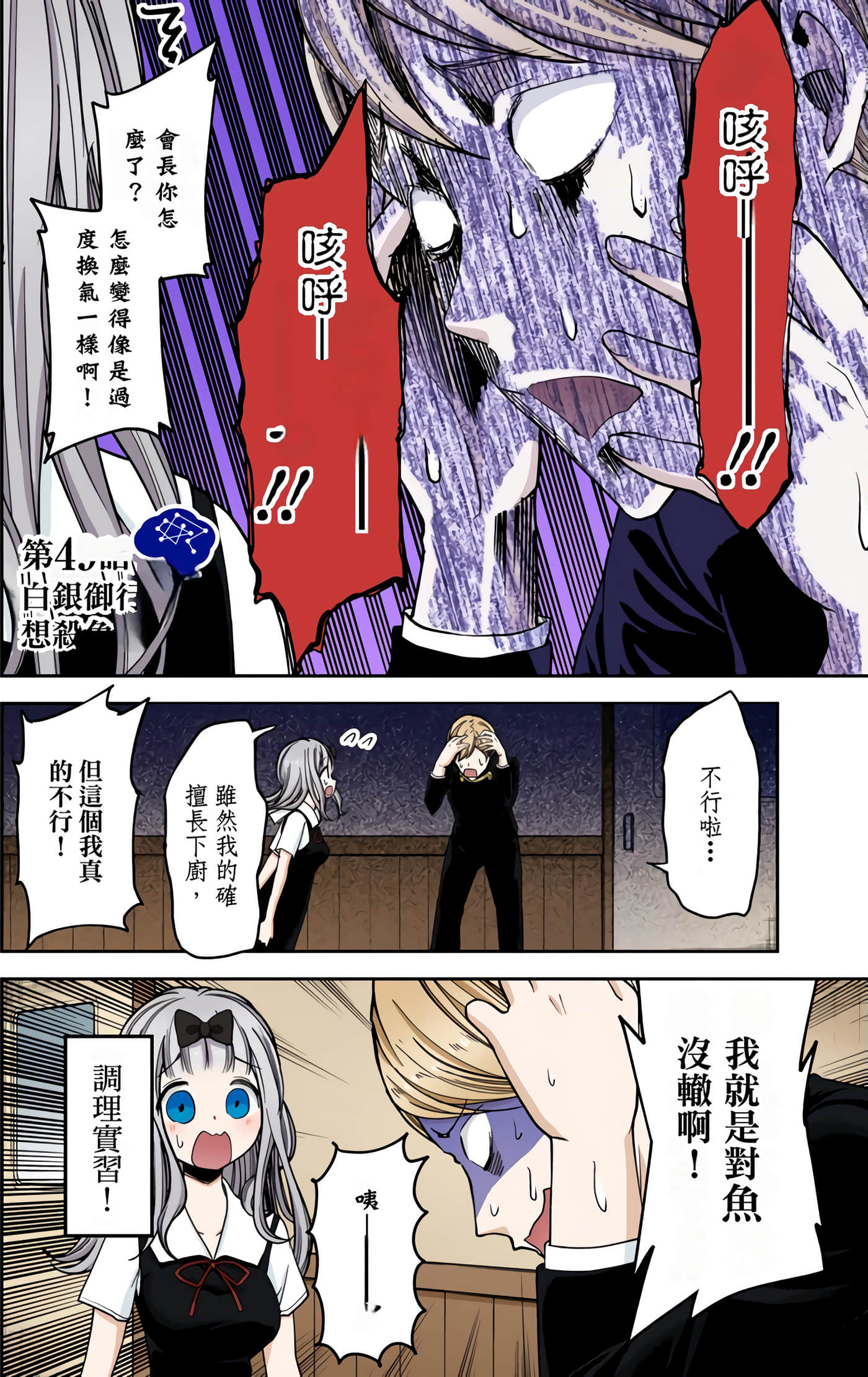 Page 162