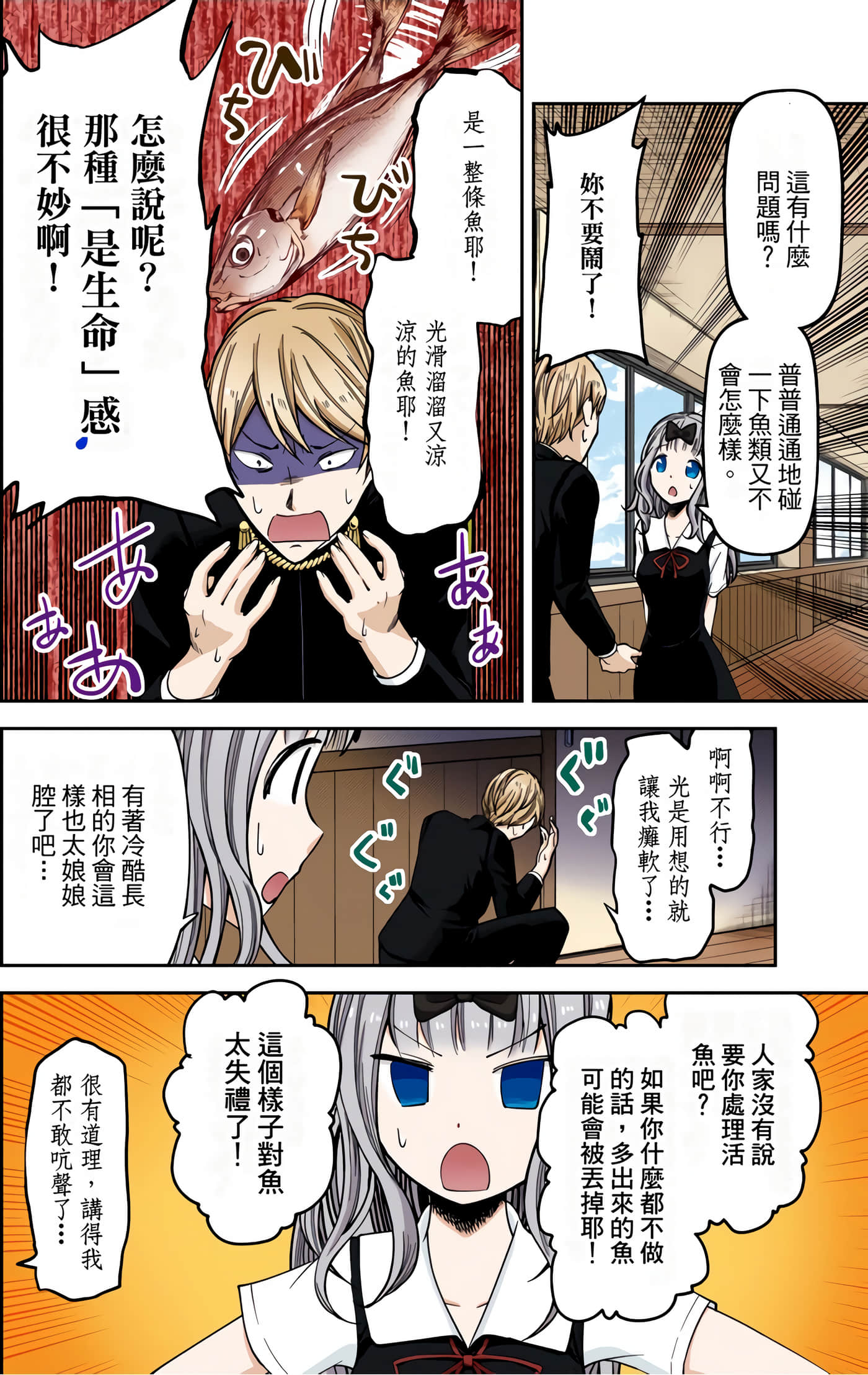 Page 164