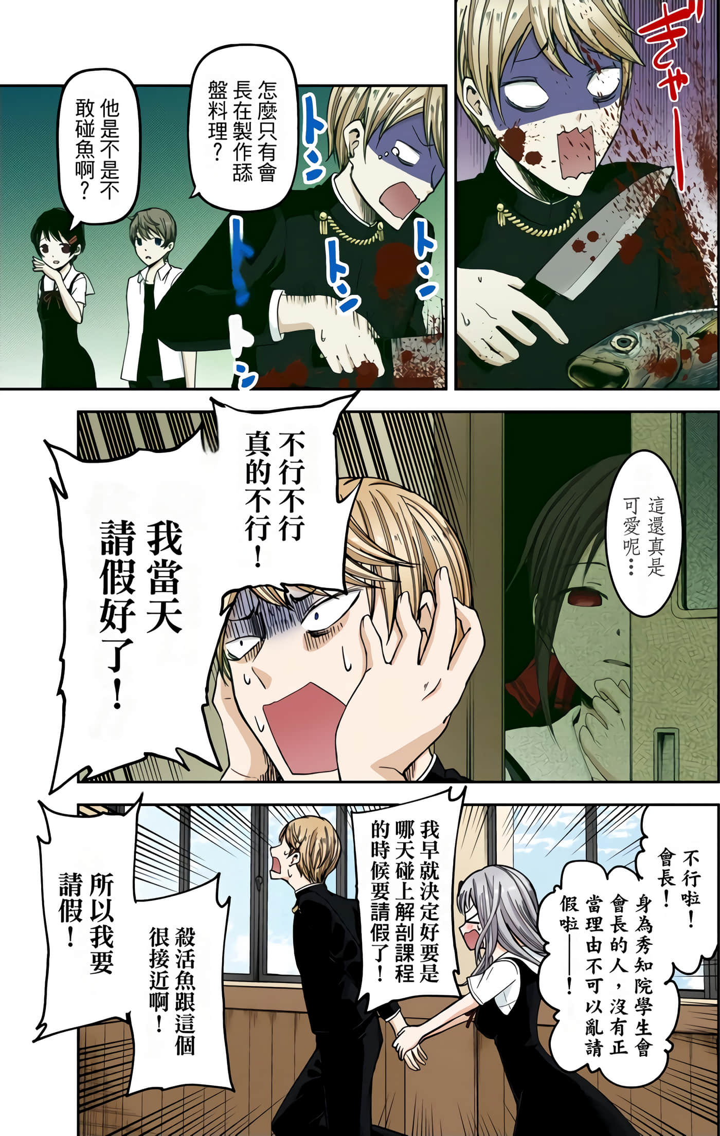 Page 167