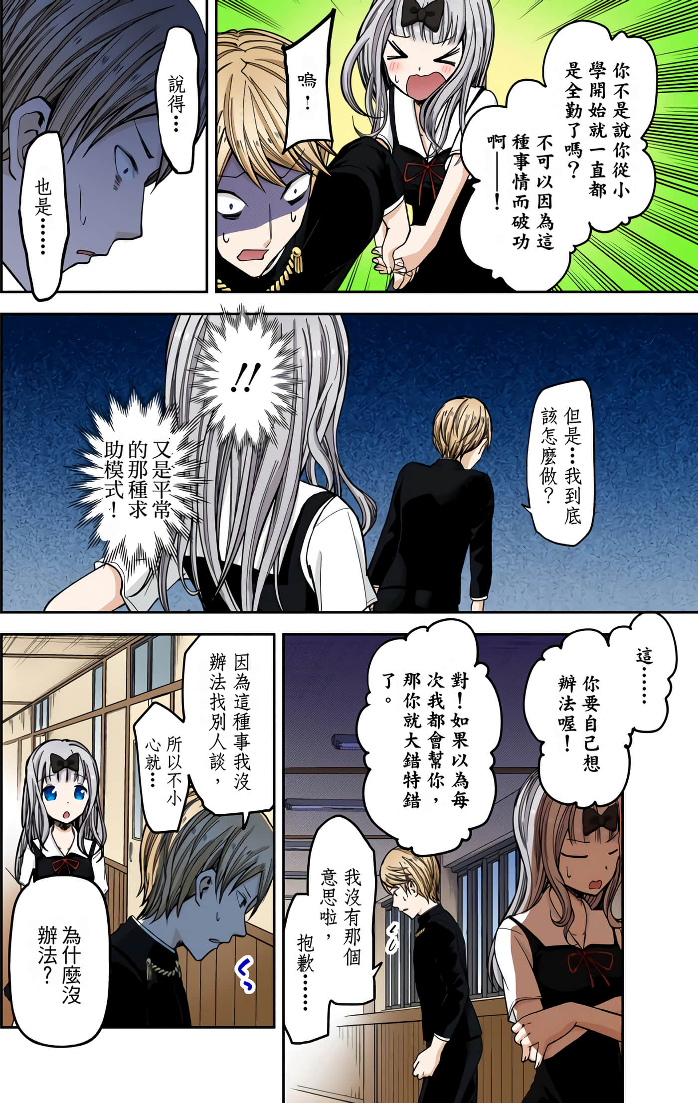 Page 168