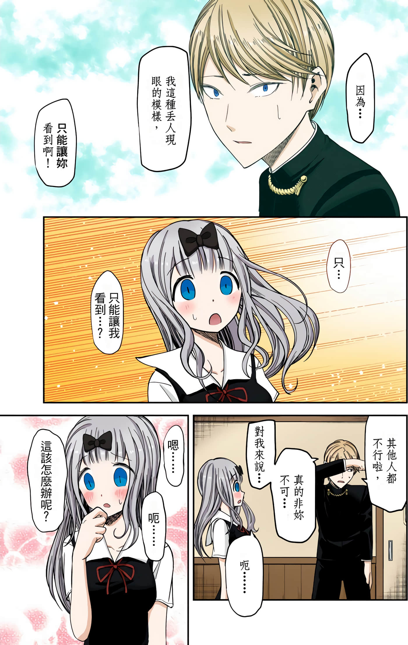 Page 169