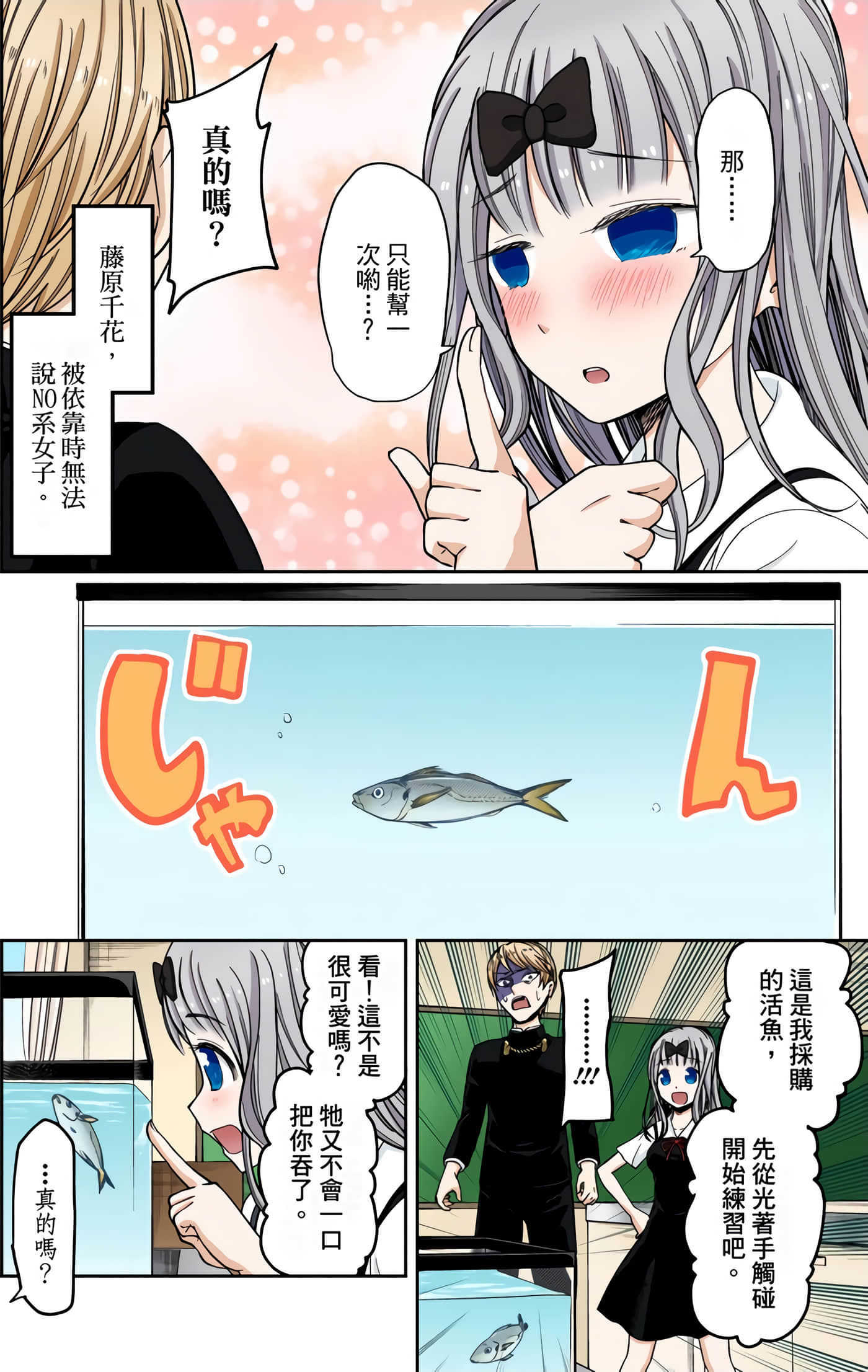 Page 170