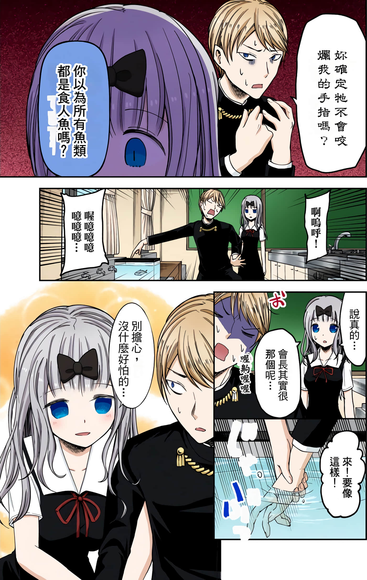 Page 171