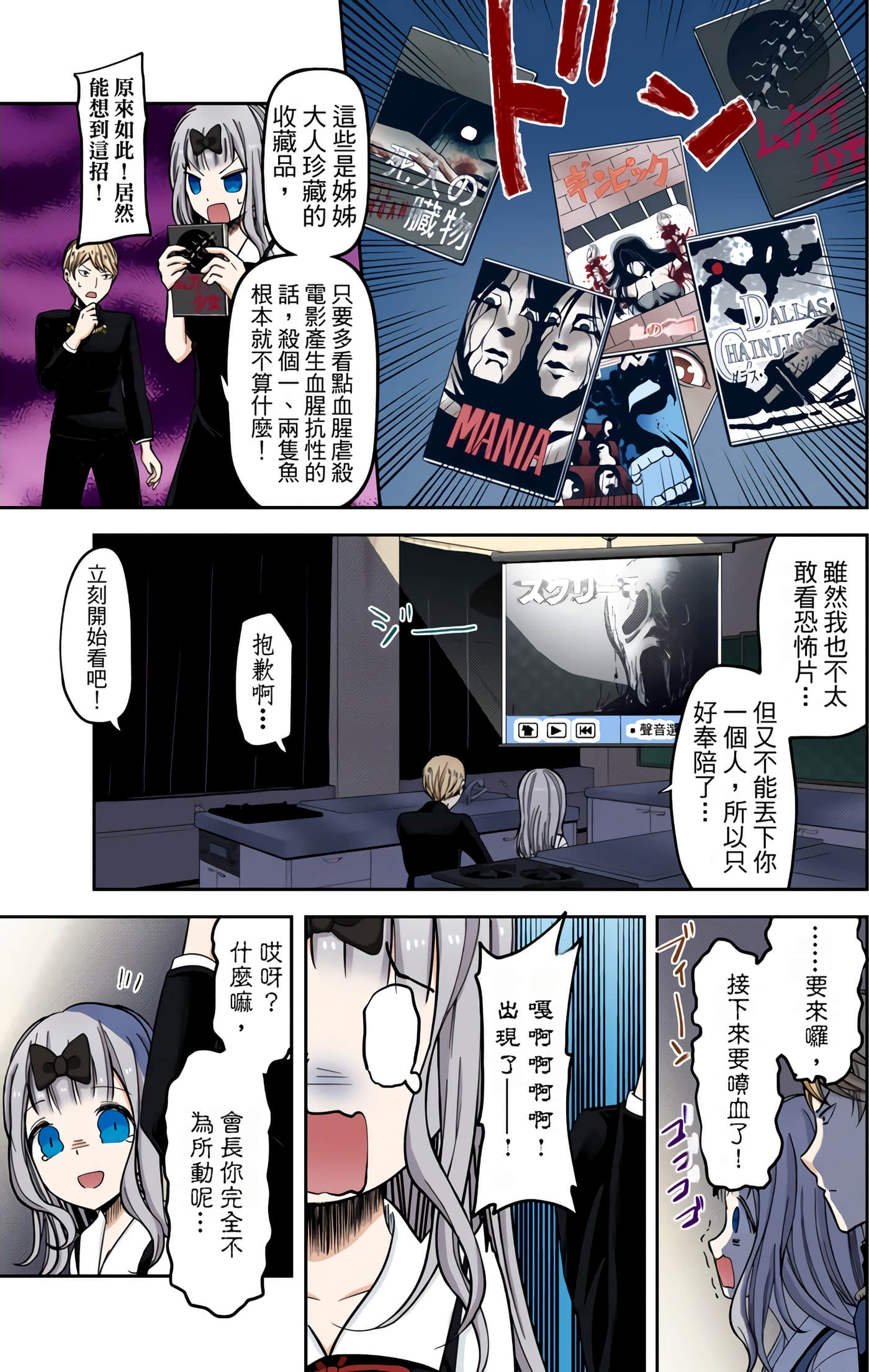 Page 173