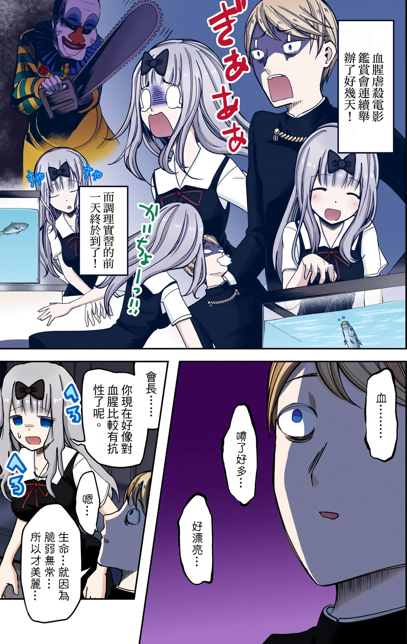 Page 175