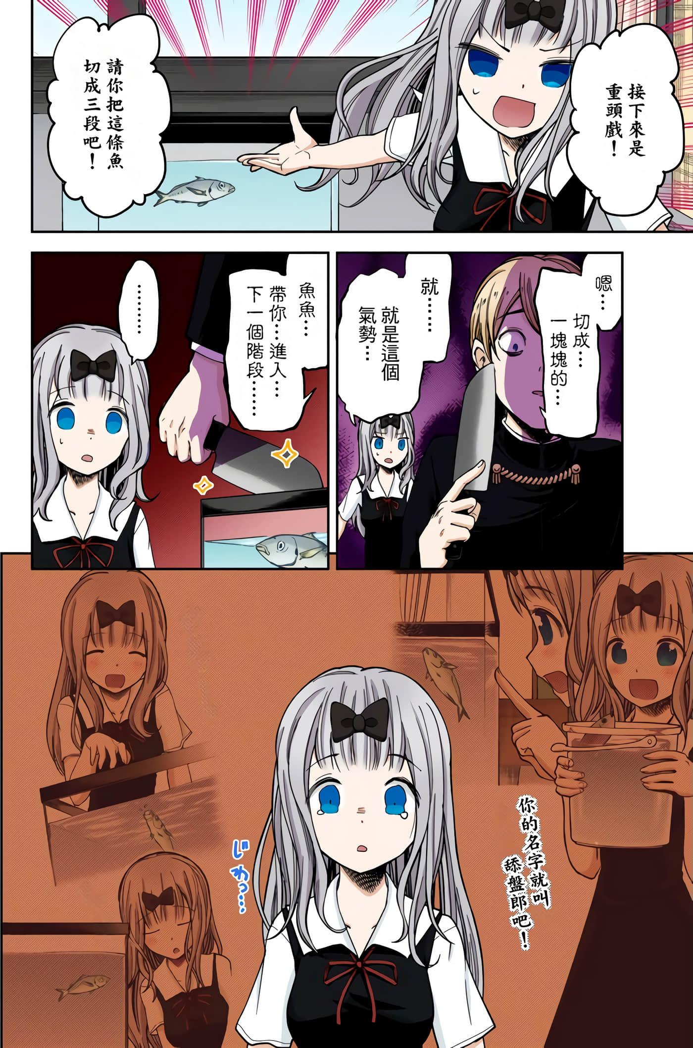 Page 176