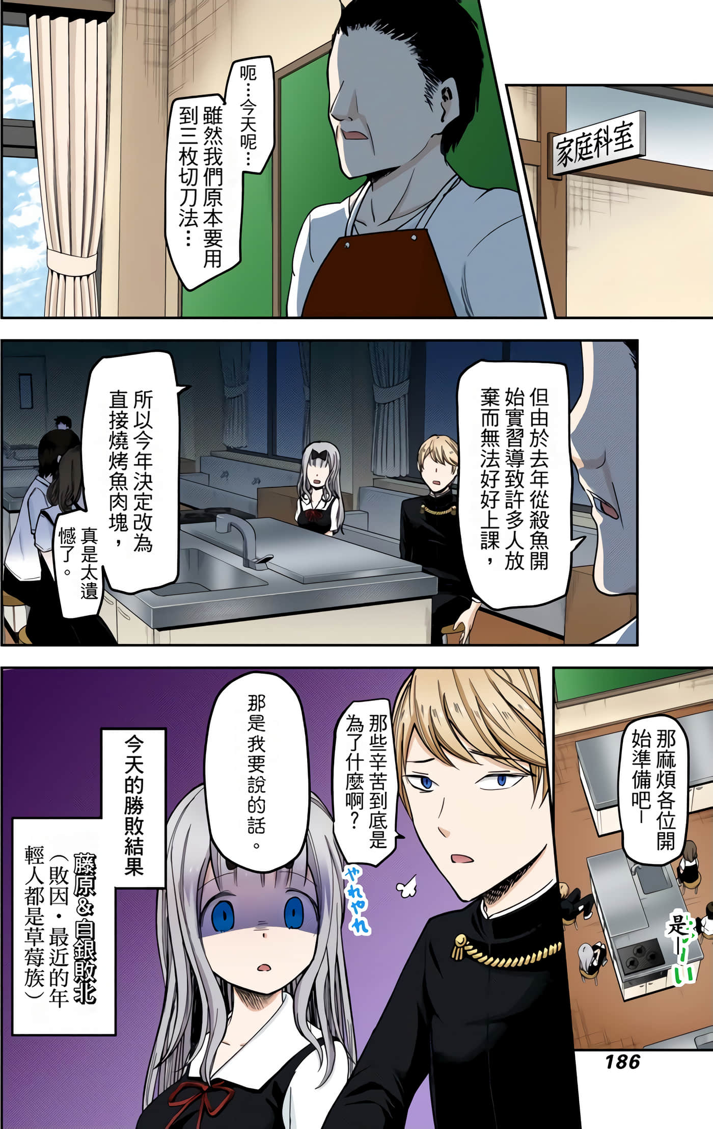 Page 178